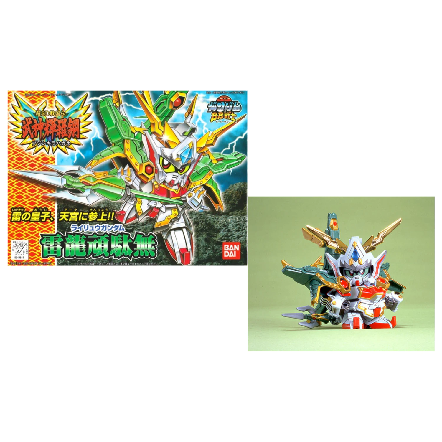 GUNDAM BB157 Rairyu Gundam zestaw modeli do składania zdjęcie produktu
