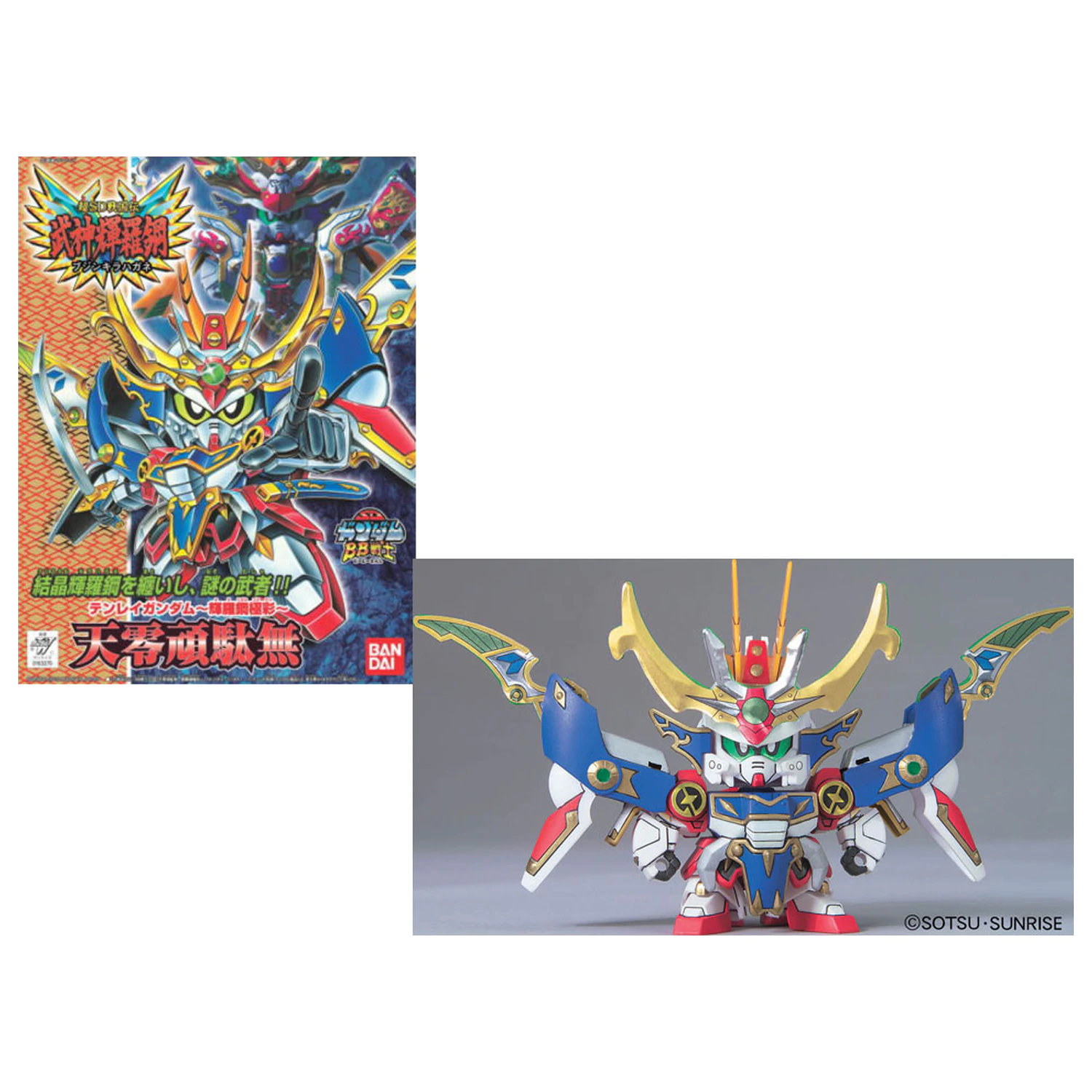 GUNDAM BB158 Tenrei Gundam "Kirahagane Gokusei Version" Model do Składania zdjęcie produktu