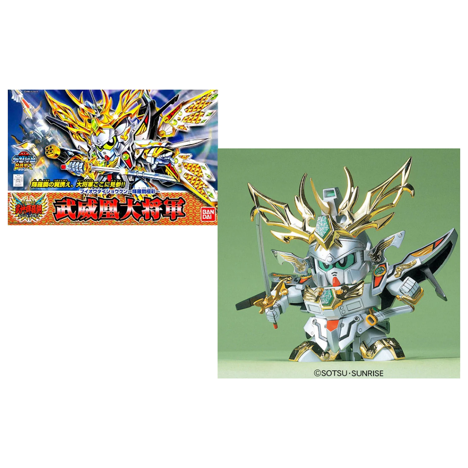 GUNDAM BB163 Buihou Daisyougun "Kirahagane Gokusai" Zestaw Modelowy zdjęcie produktu