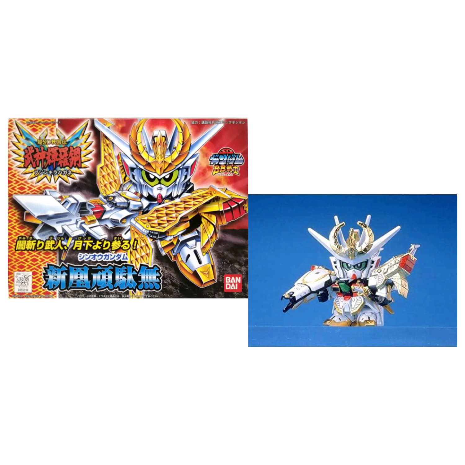 Gundam BB166 Sinou Gundam Zestaw Modelowy zdjęcie produktu