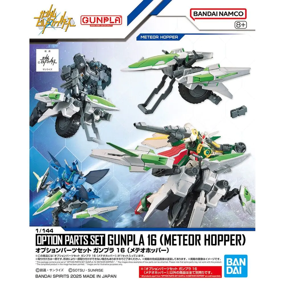 Gundam Build Fighters Meteor Hopper figurka zdjęcie produktu