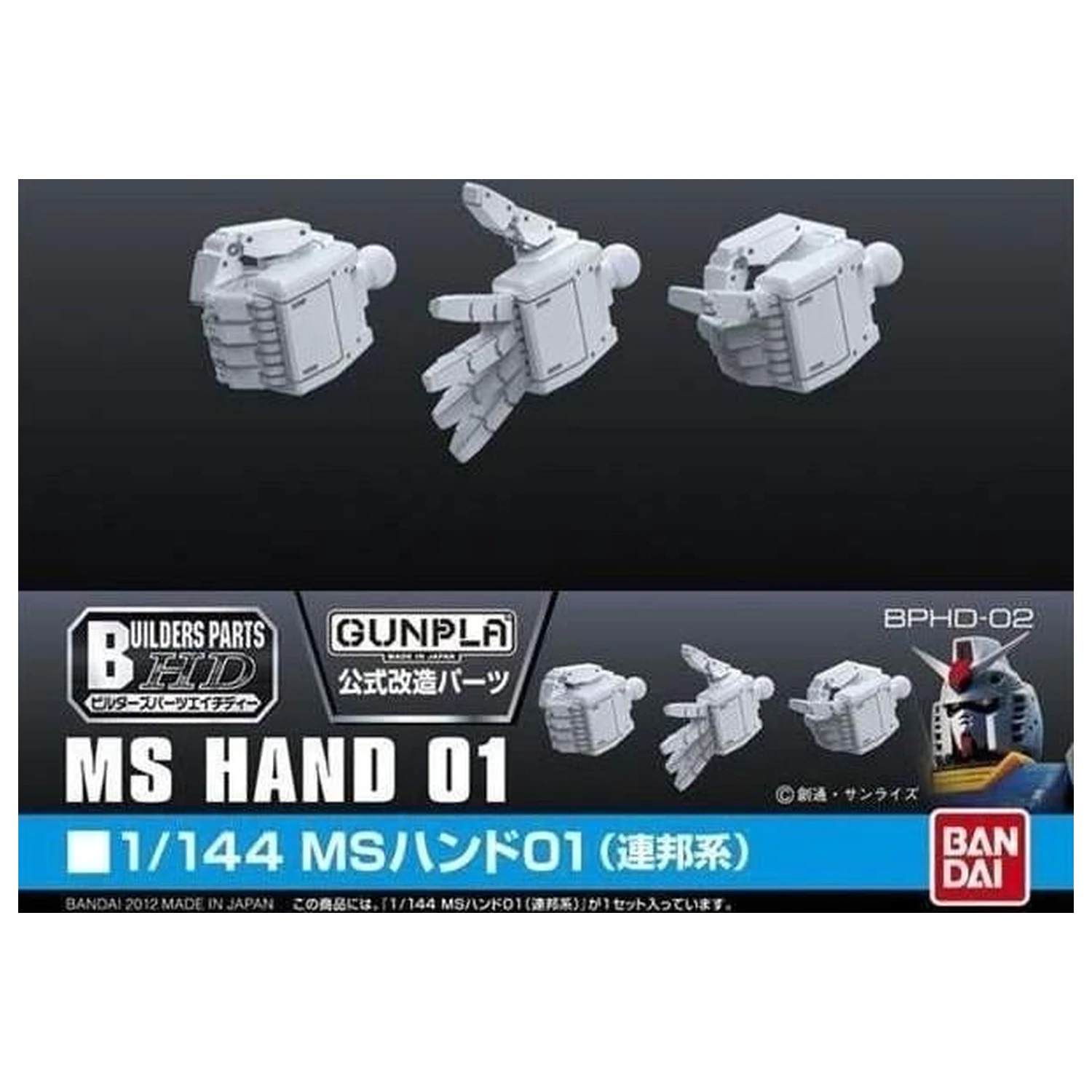 Gundam Builders Part HD 1/144 MS Hand 01 (E.F.S.F.) Zestaw Modeli zdjęcie produktu