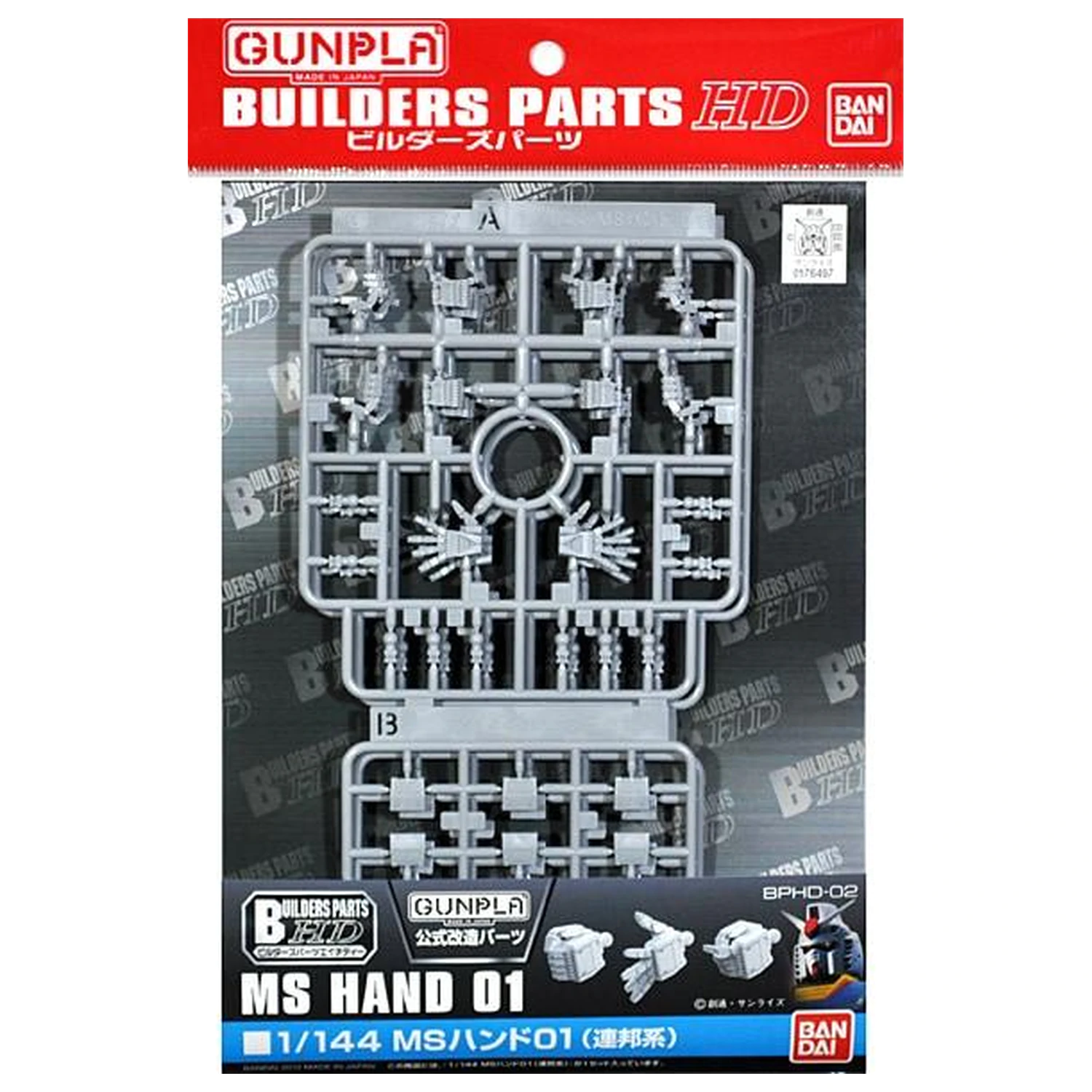Gundam Builders Part HD 1/144 MS Hand 01 (E.F.S.F.) Zestaw Modeli zdjęcie produktu