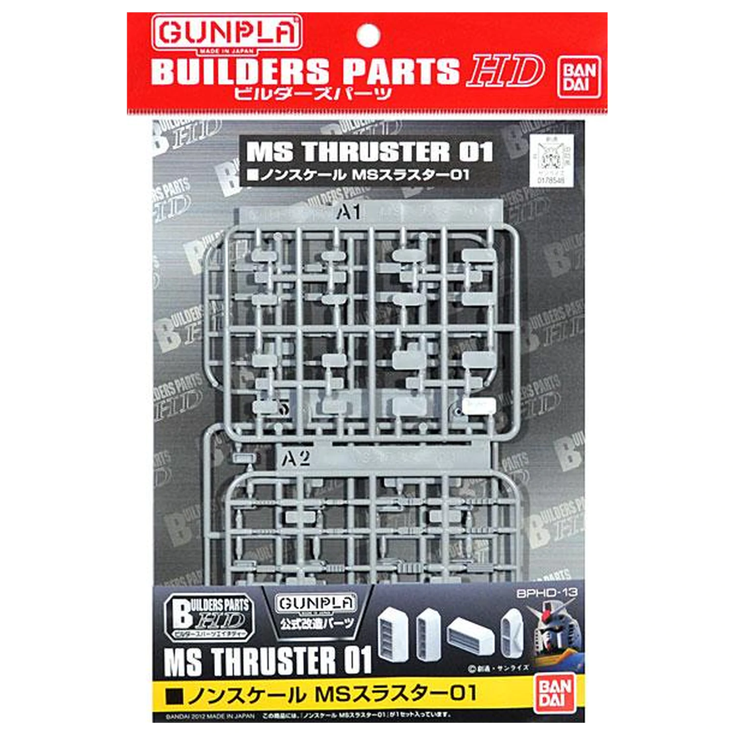 Gundam Builders Part HD MS Thruster 01 Model Zestaw zdjęcie produktu
