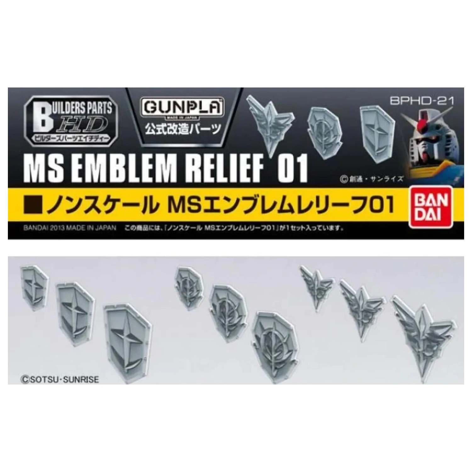 Gundam Builders Parts HD MS Emblem Relief 01 Zestaw modelarski zdjęcie produktu