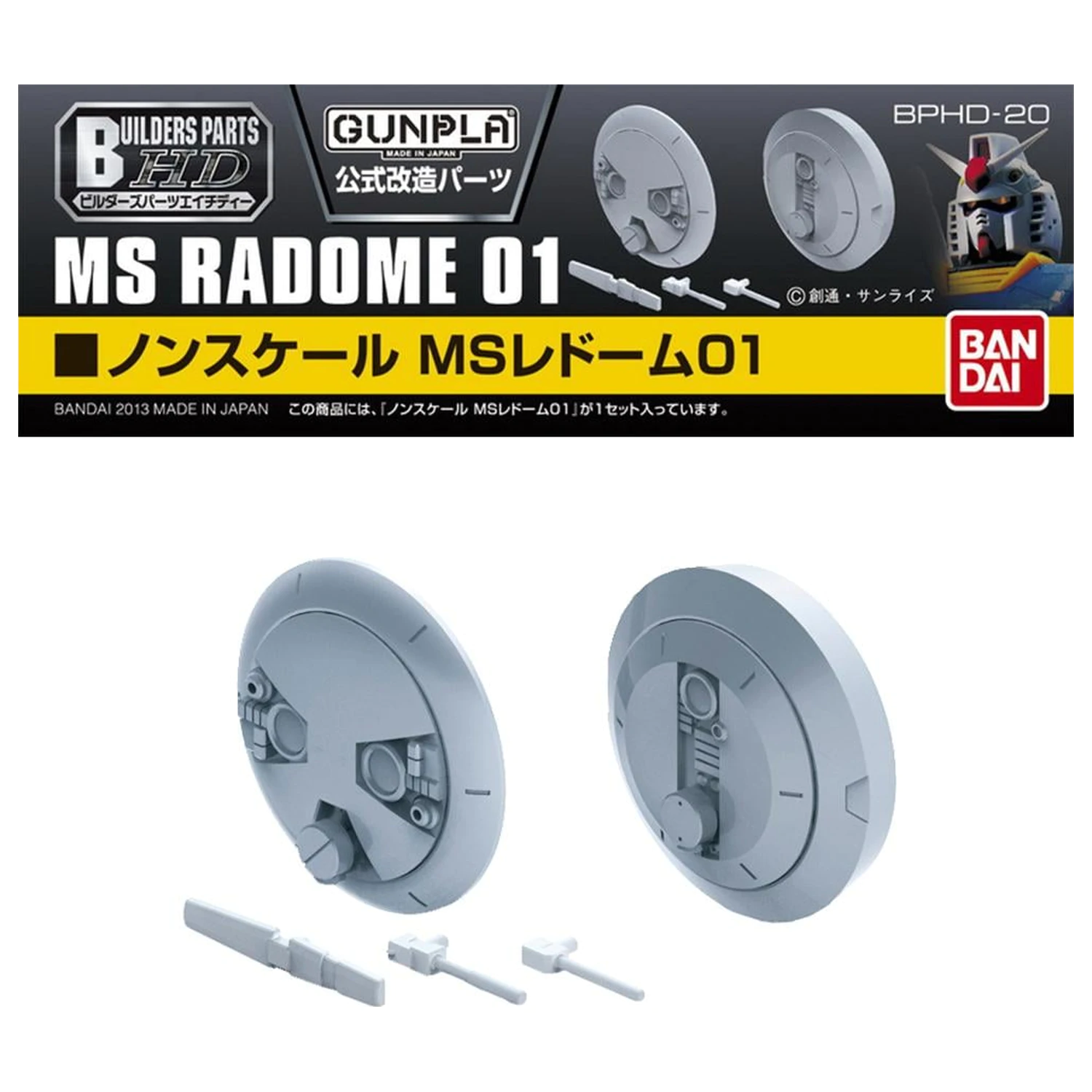 Gundam Builders Parts HD MS Radome 01 zestaw modelarski zdjęcie produktu