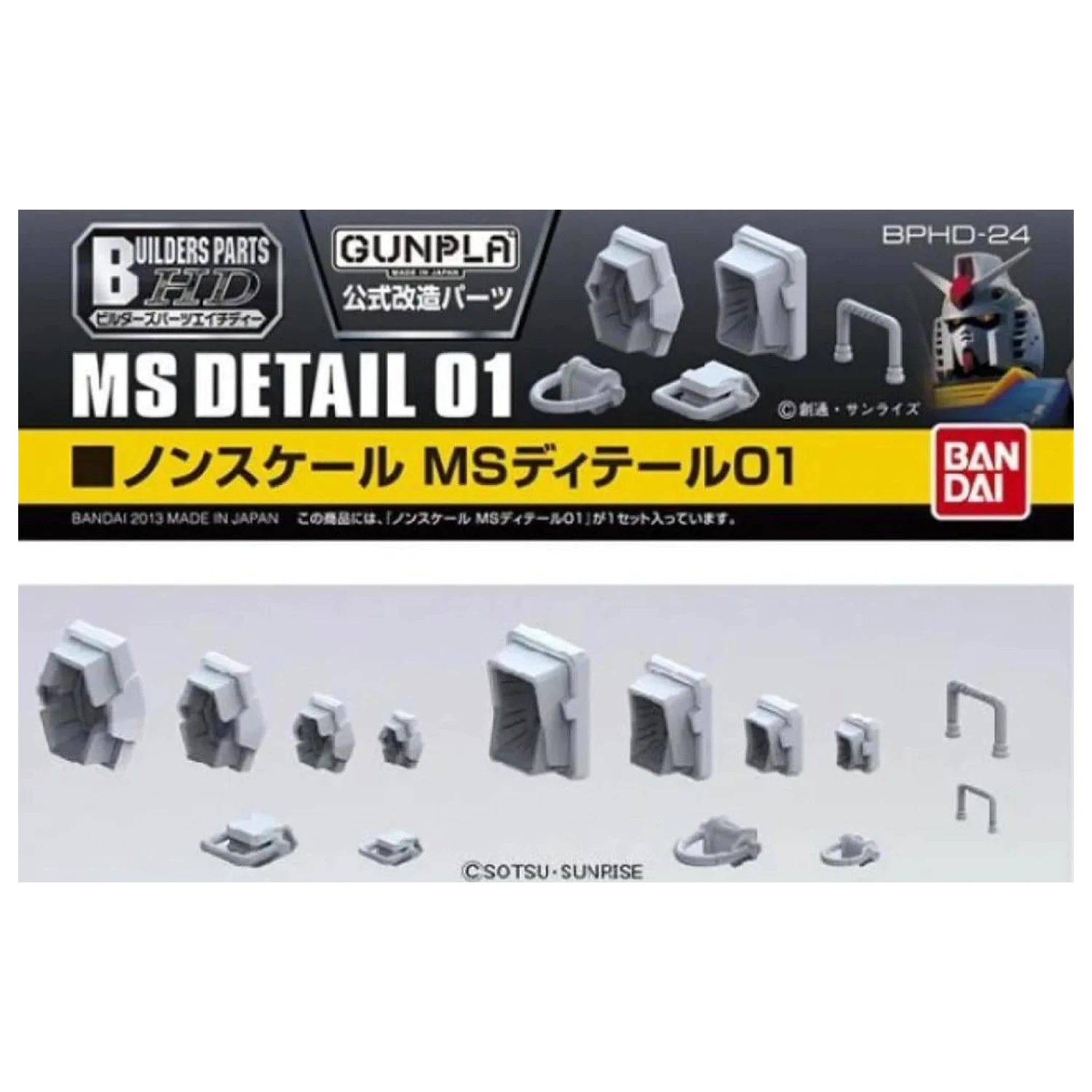 Gundam Builders Parts HD Non-Scale MS Detail 01 Zestaw modelarski zdjęcie produktu