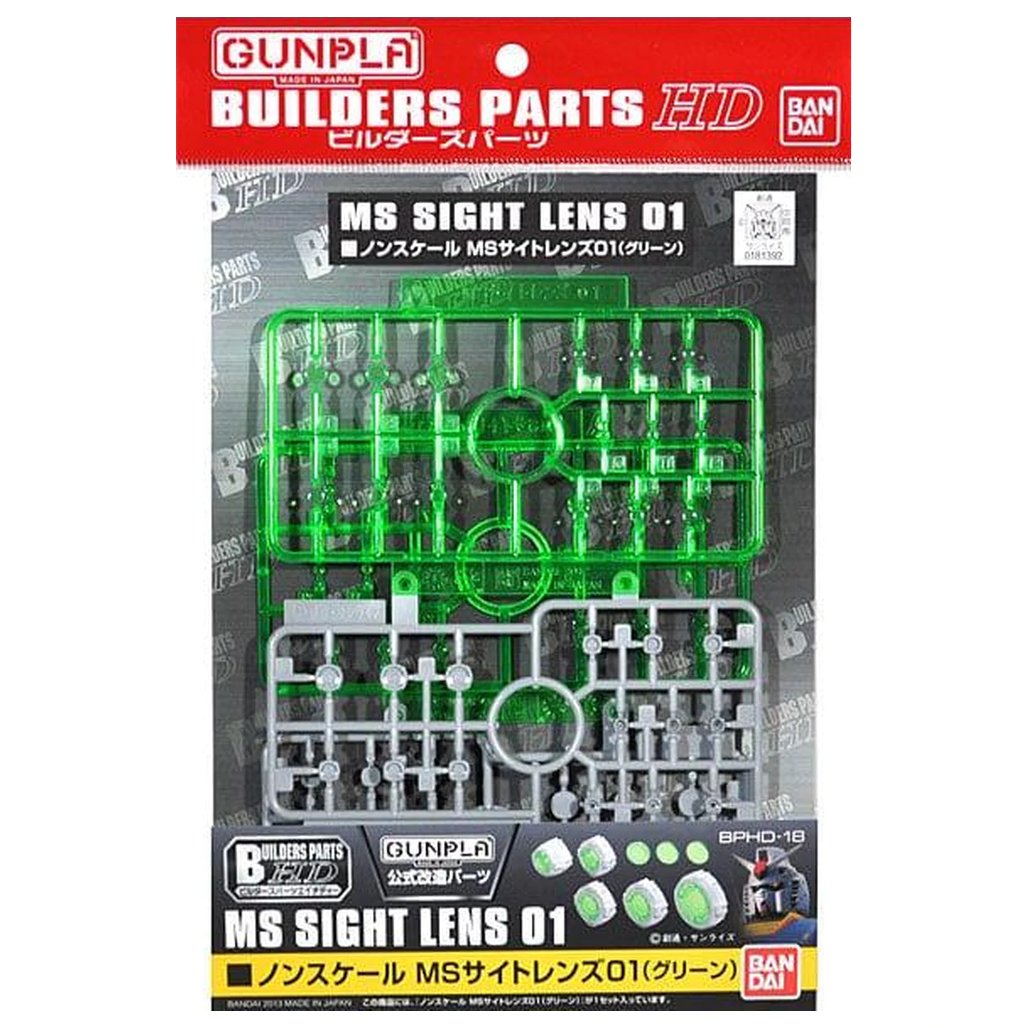 Gundam Builders Parts HD Sight Lens Green Zestaw akcesoriów do modelu do sklejania zdjęcie produktu