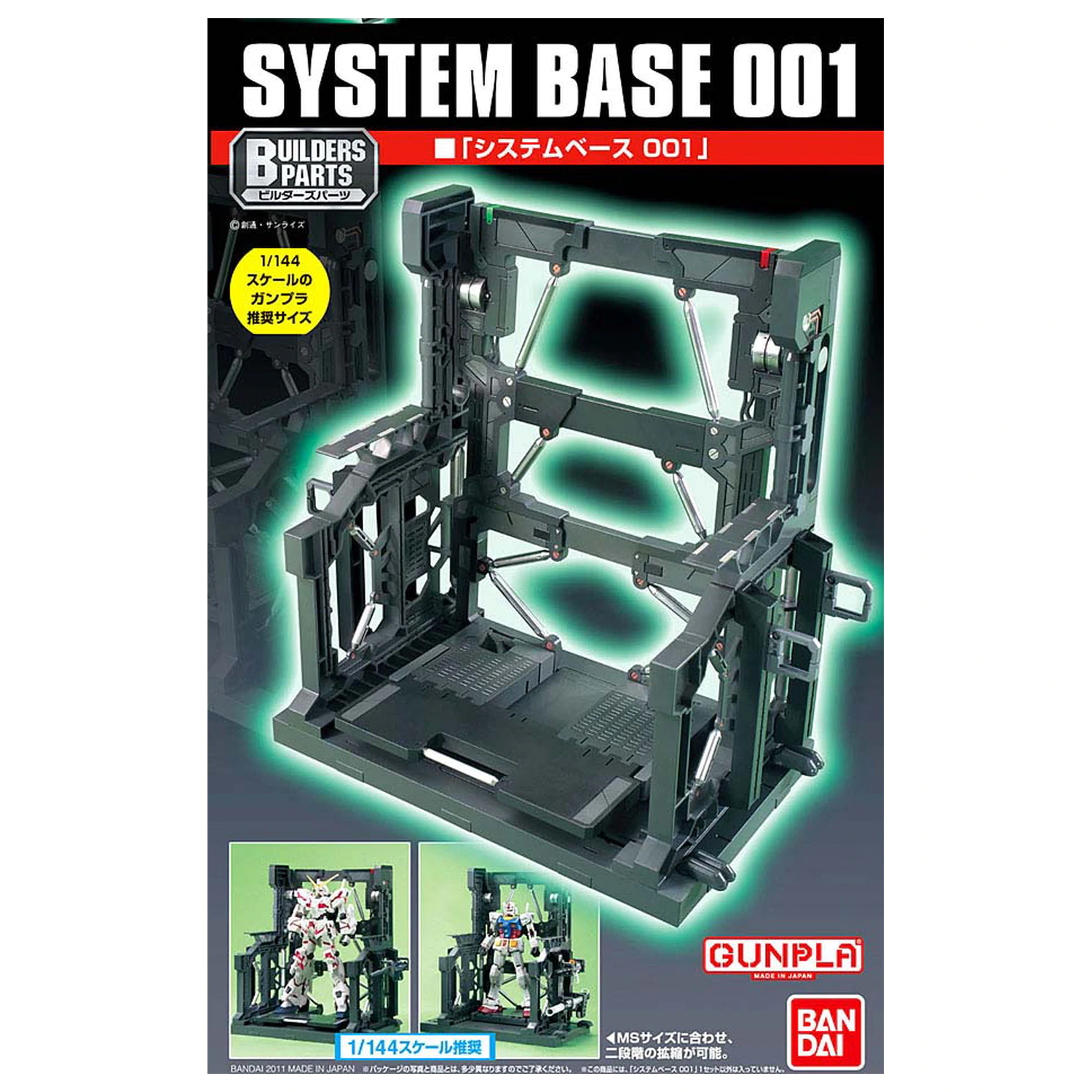 Gundam Builders Parts System Base 001 Model Kit zdjęcie produktu