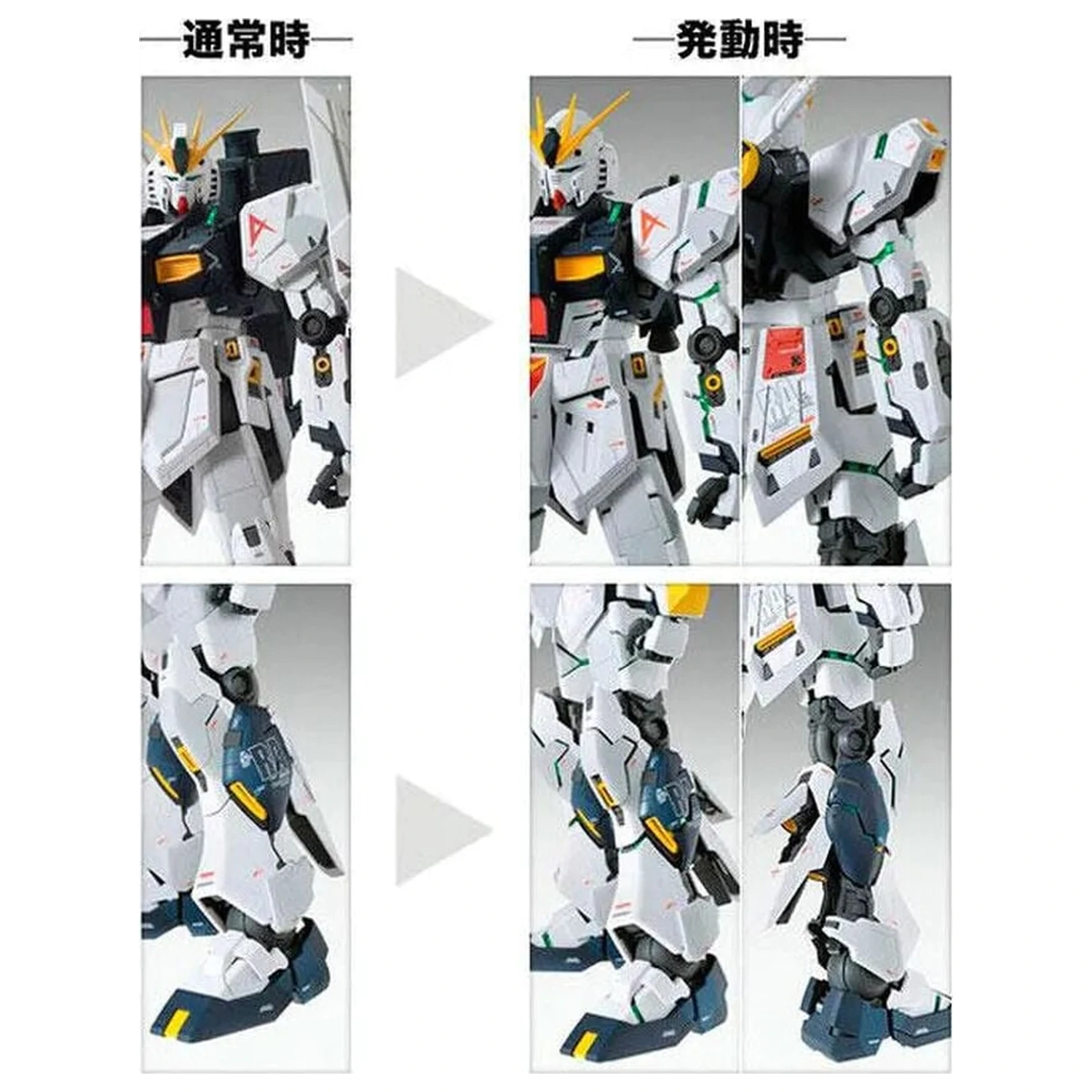 Gundam Char's Counterattack RX-93 Nu Gundam Ver. Ka Zestaw modelowy Ruchomy Kombinezon MG 1/100 zdjęcie produktu