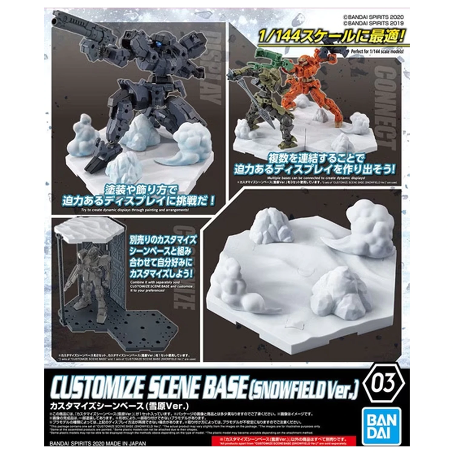 Gundam Customize Scene Base 03 Snowfield Version Zestaw Modeli zdjęcie produktu