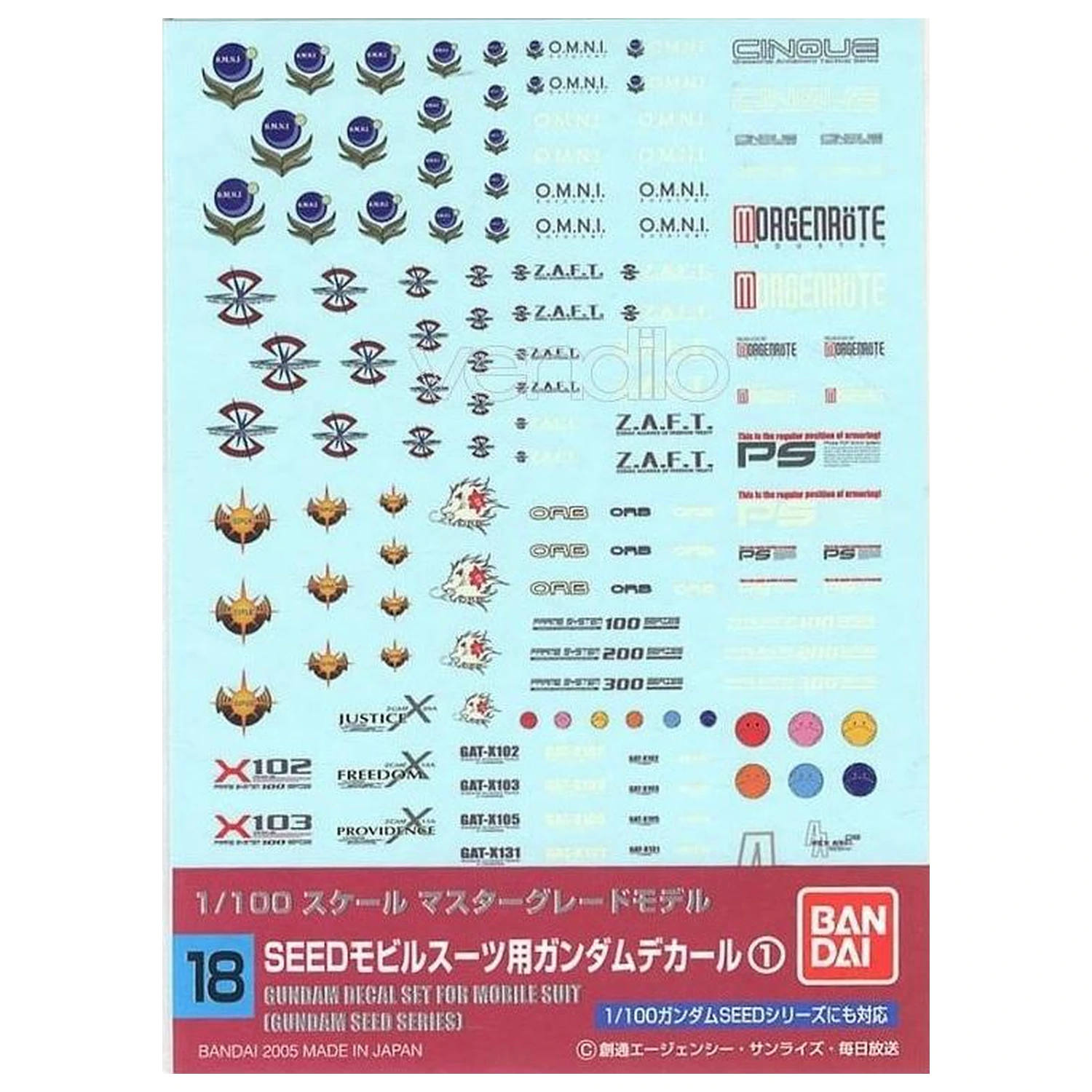 Gundam Decal 018 MG Uniwersalne Seed zdjęcie produktu
