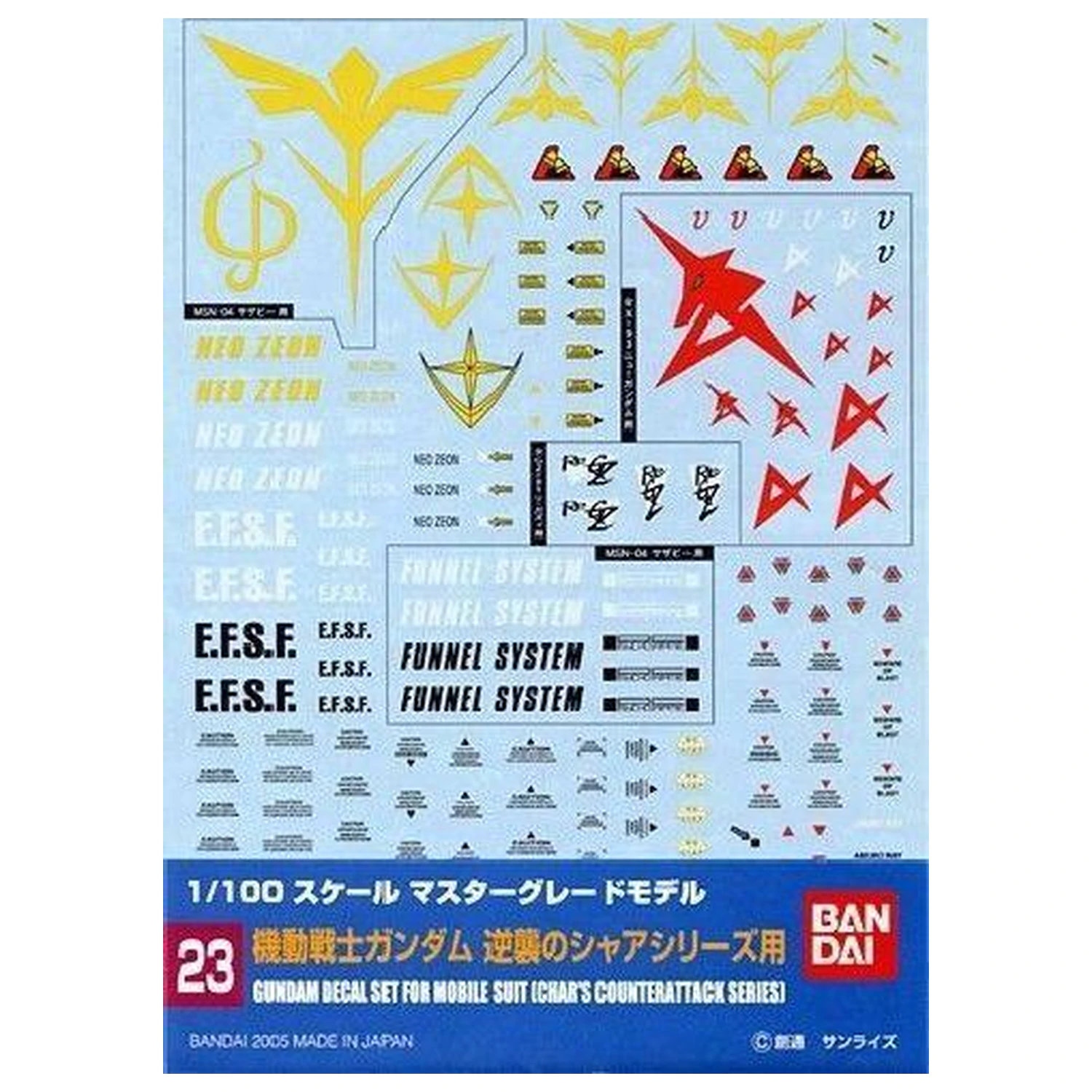 Gundam Decal 023 MG Multiuse Char's Counterattack zdjęcie produktu