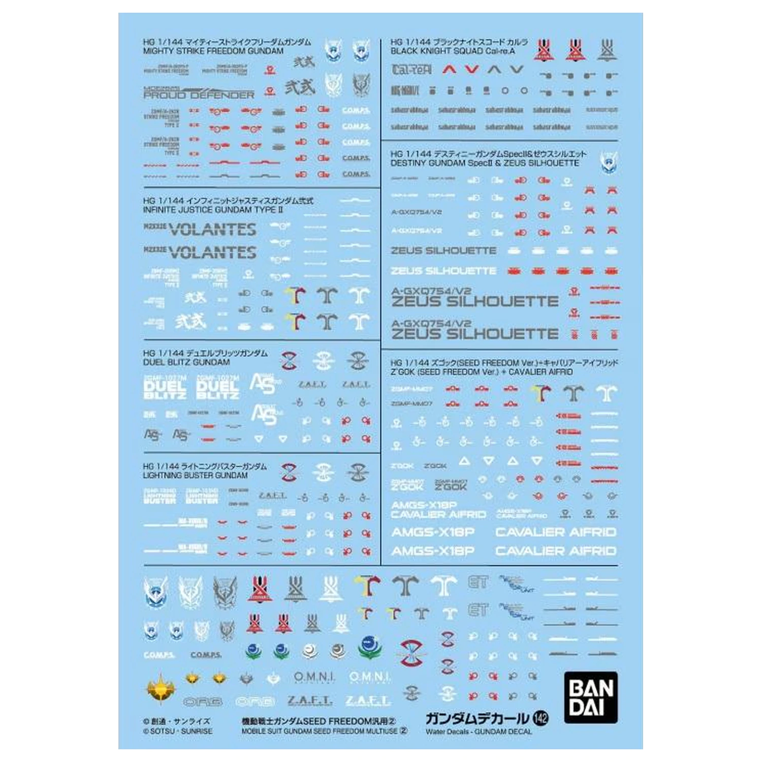Gundam Decal 142 Gundam Seed Freedom Wielofunkcyjna 2 Zestaw Modeli zdjęcie produktu