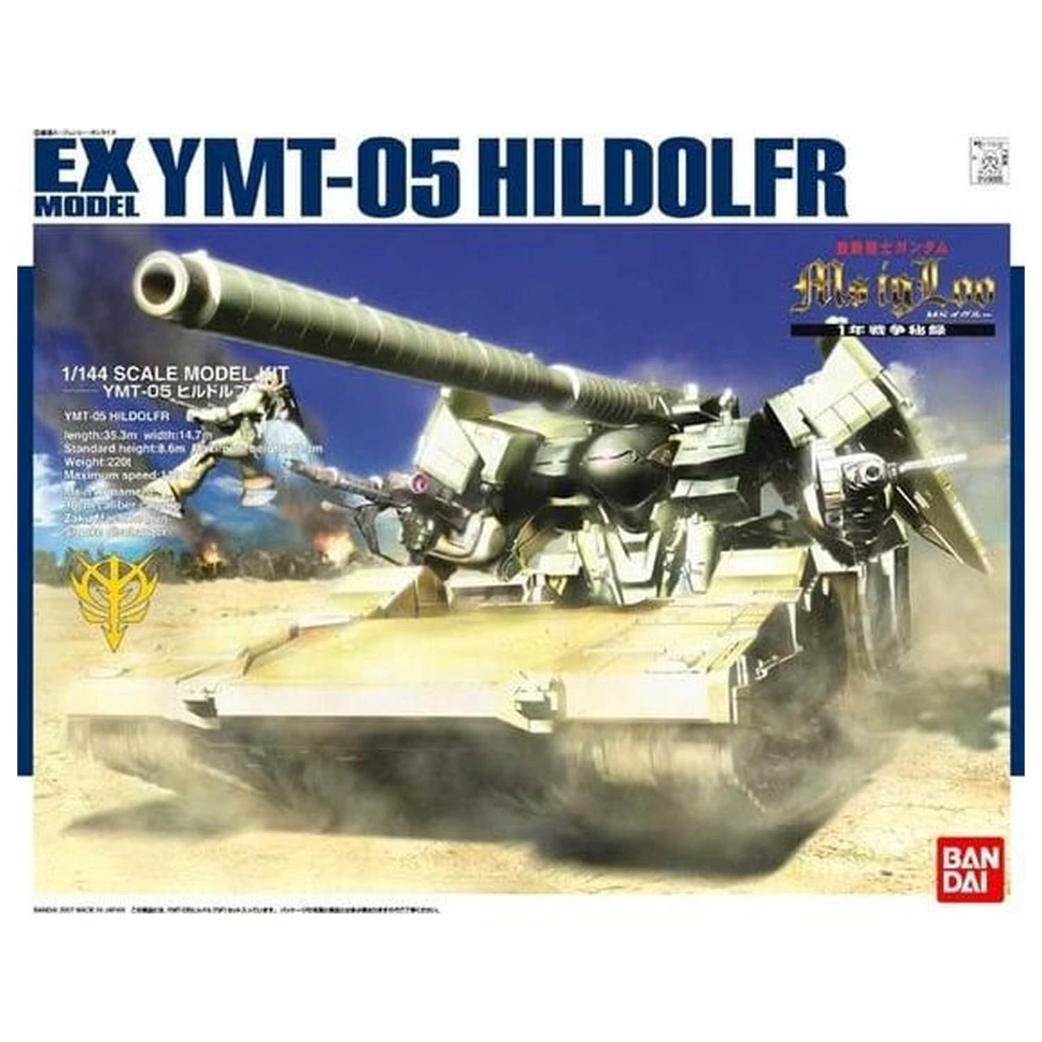 Gundam EX 1/144 skala Model Kit EX Model YMT05 Hildolfr zdjęcie produktu