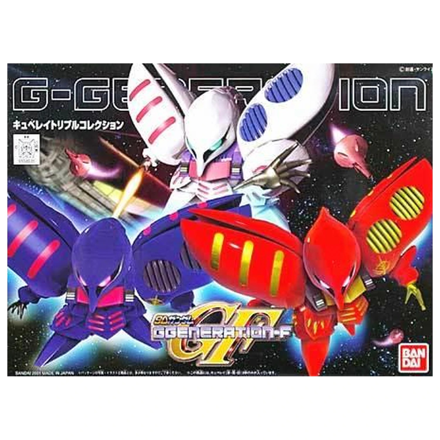 Zestaw modelarski Gundam GG Qubeley Triple Collection zdjęcie produktu