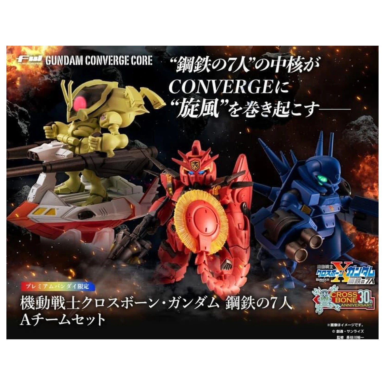GUNDAM Gundam Converge Core Figurka Cross Bone Gundam Team A 6cm zdjęcie produktu