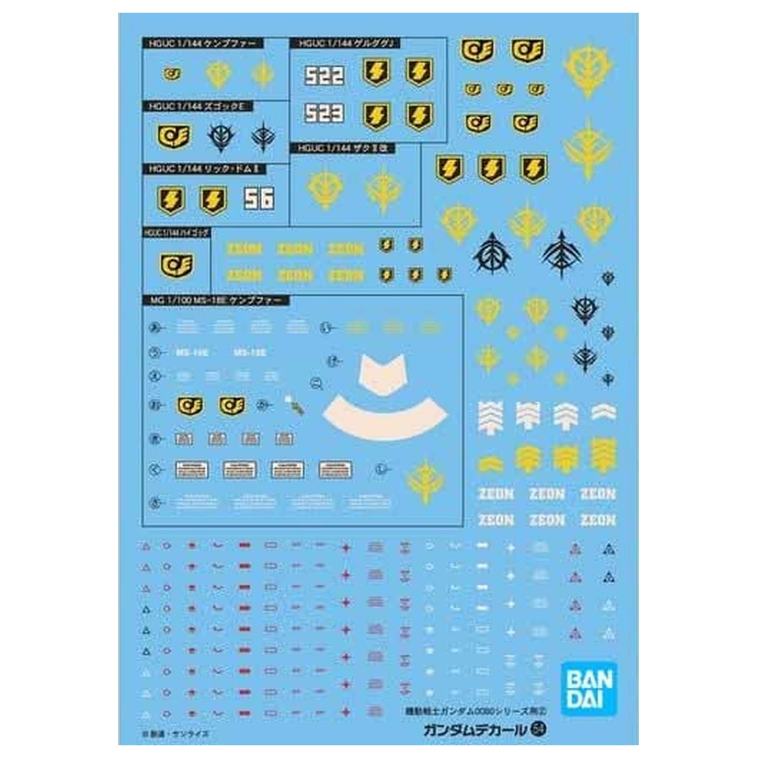 GUNDAM GUNDAM DECAL 054 HGUC 0800 Seria Zeon zdjęcie produktu
