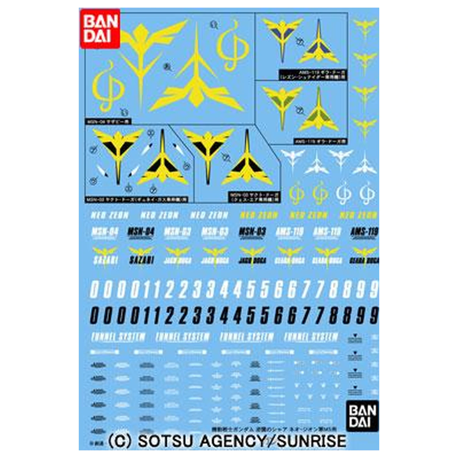 Gundam Gundam Decal 072 Char's Counterattack Zeon zdjęcie produktu
