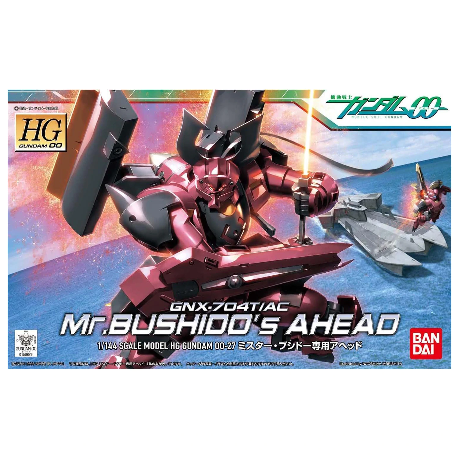 GUNDAM HG 1/144 Bushido's Ahead zestaw modelarski zdjęcie produktu