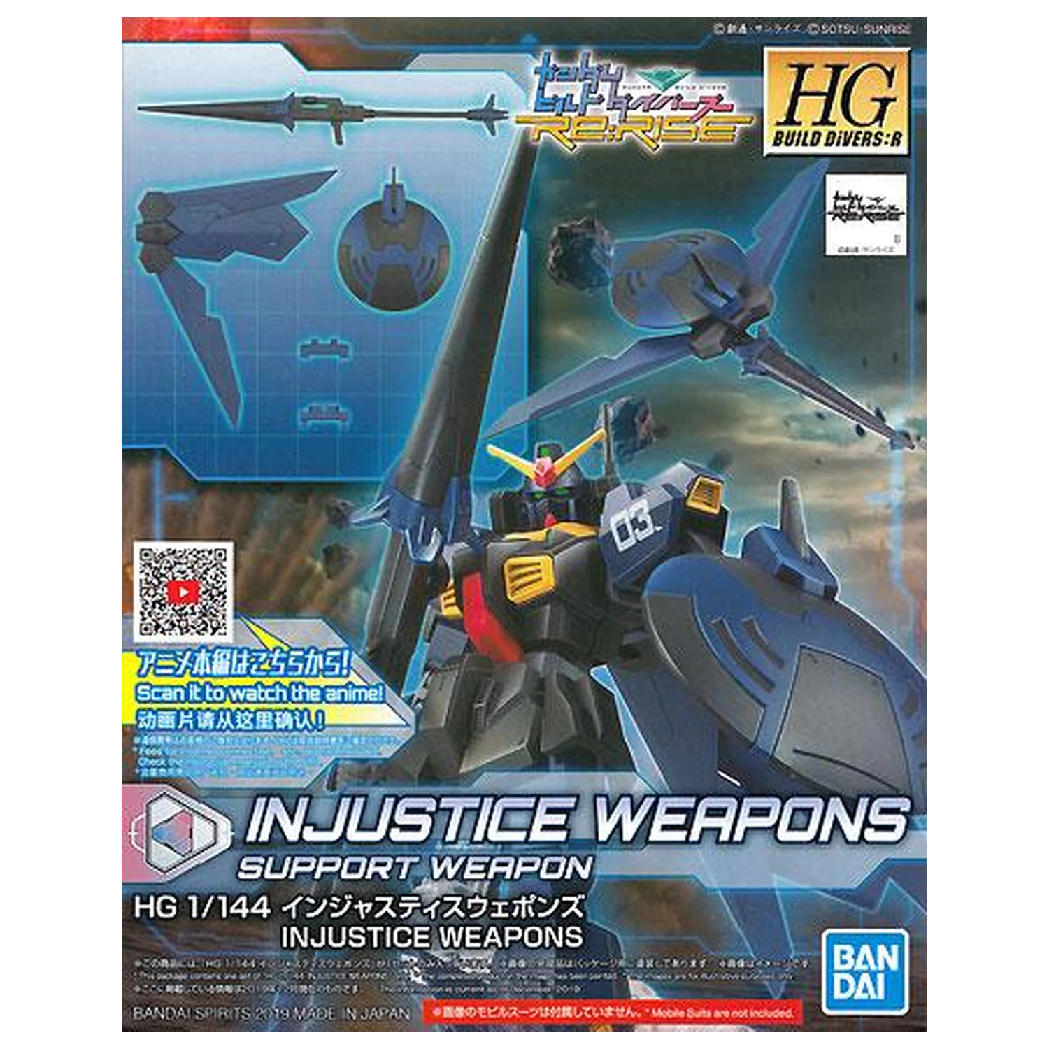 Gundam HG 1/144 Injustice Weapon Model Kit 13 cm zdjęcie produktu