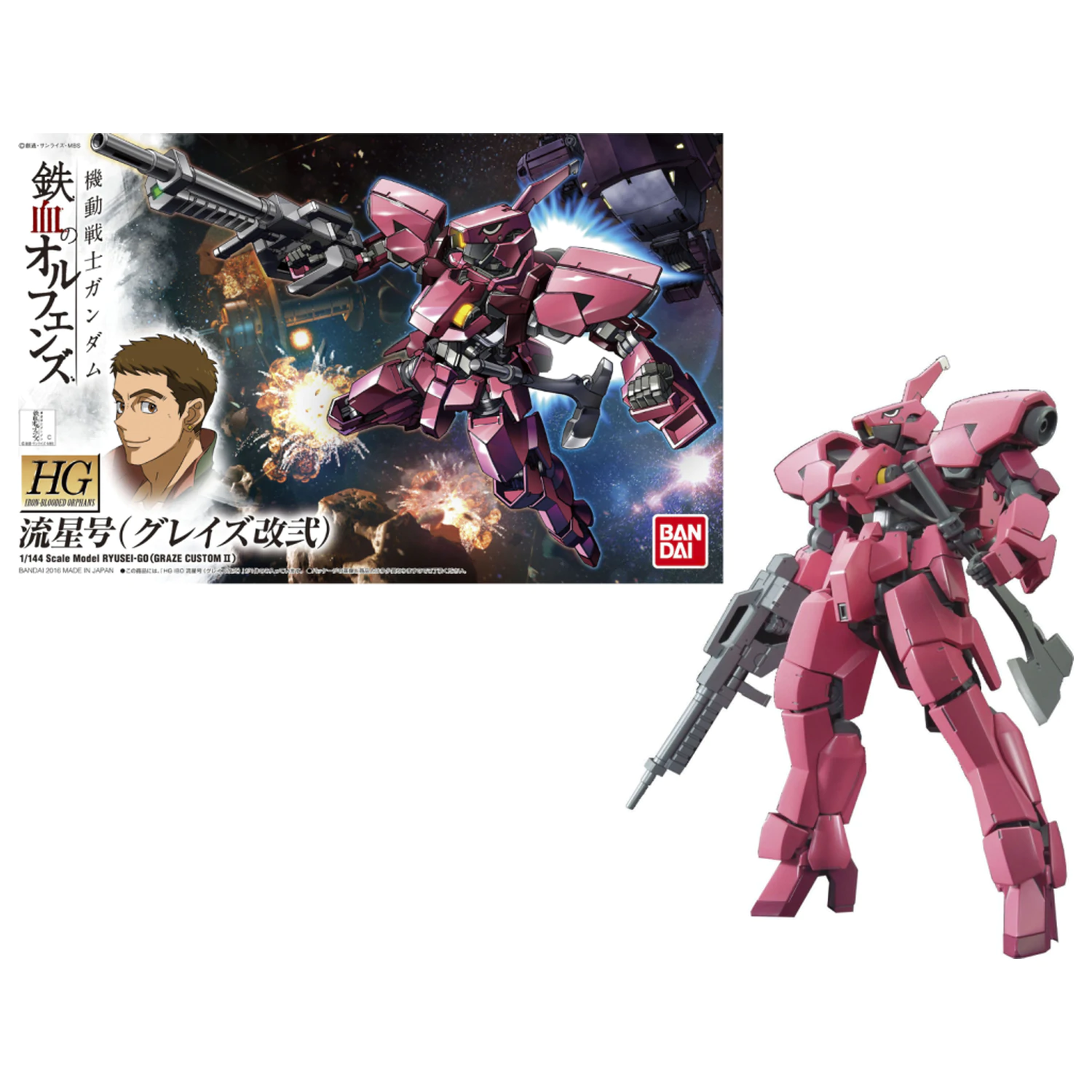 Gundam HG 1/144 Ryusei-Go (Graze Custom II) Zestaw Modelowy zdjęcie produktu