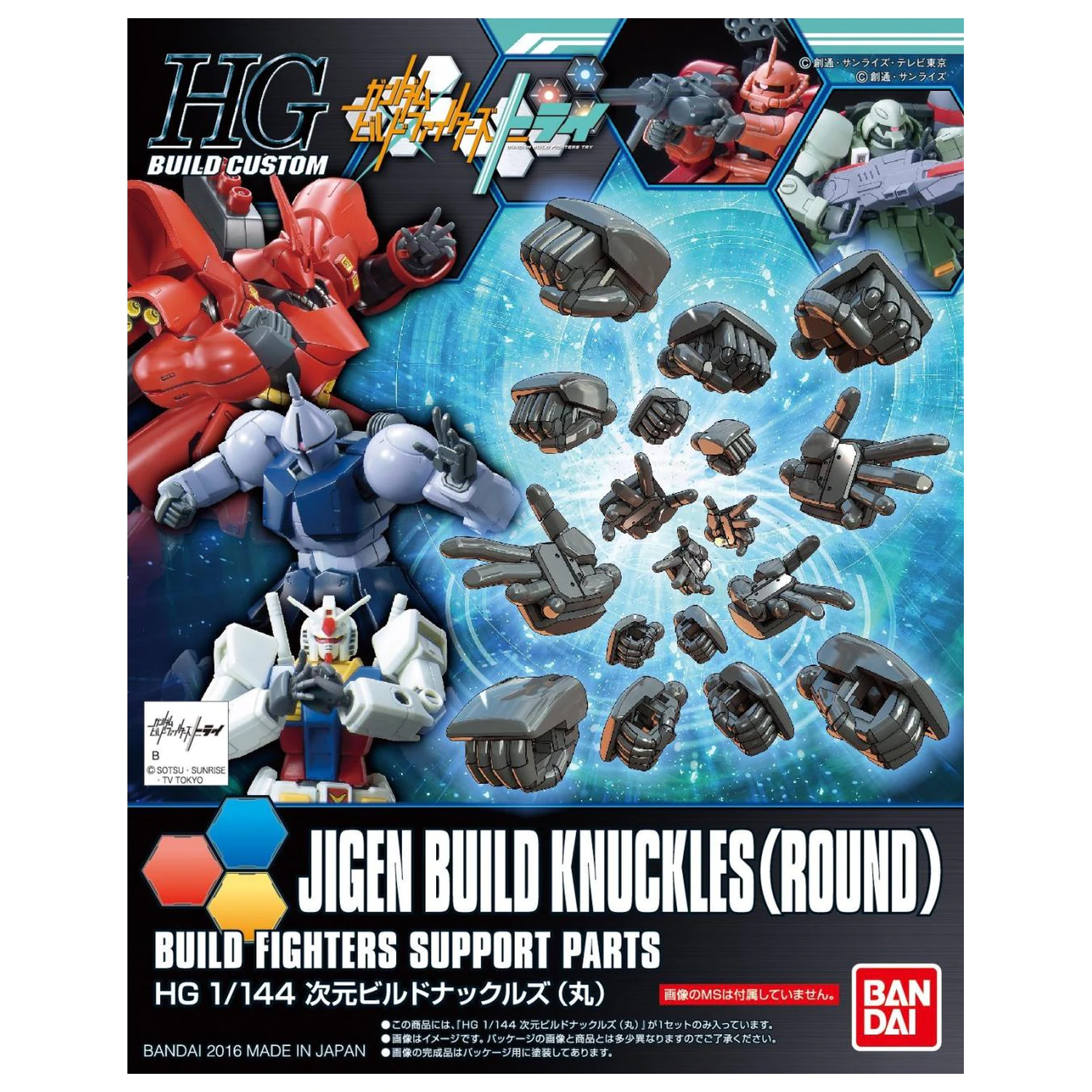Gundam HGBC 1/144 Jigen Build Knuckles (Round) Zestaw Modelowy zdjęcie produktu
