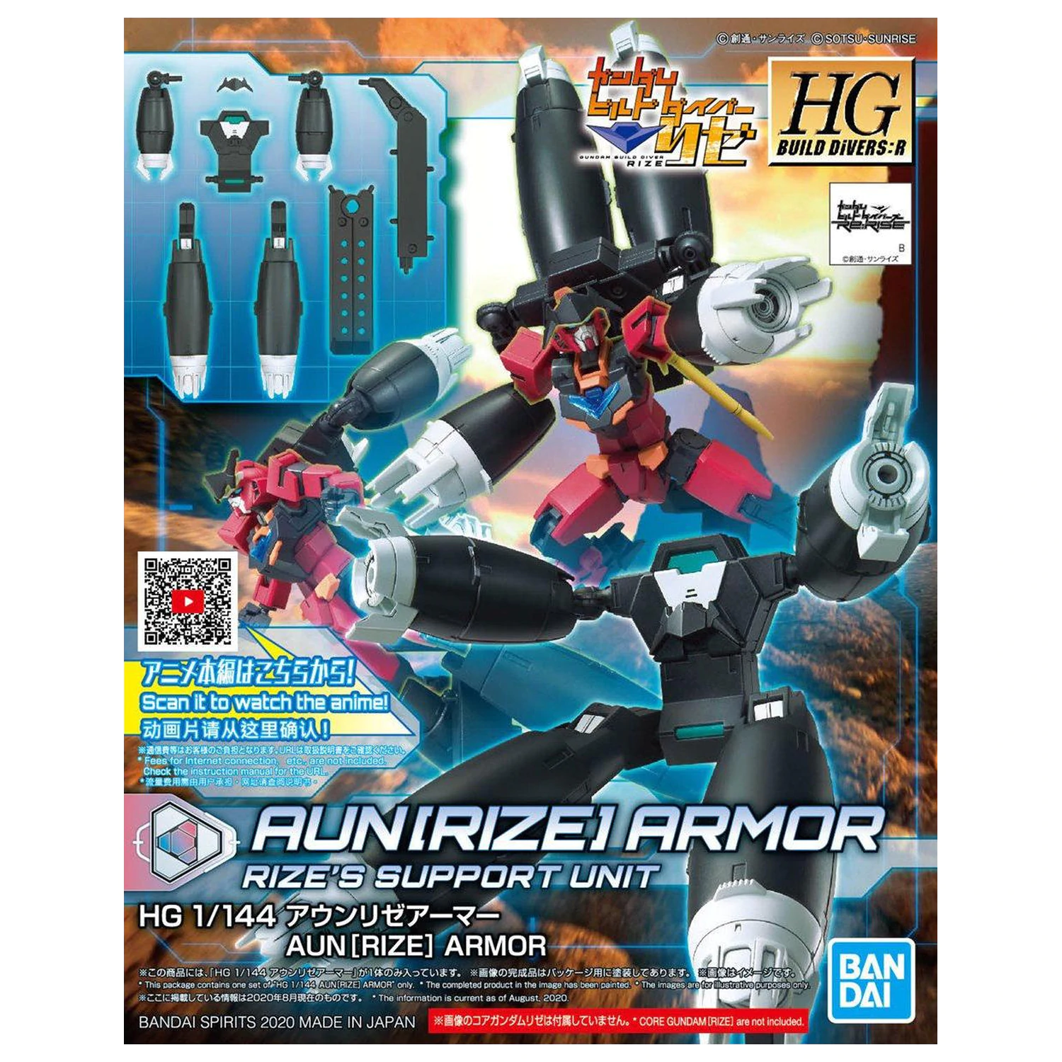 GUNDAM HGBD:R 1/144 AUN [RIZE] Armor Model Kit zdjęcie produktu