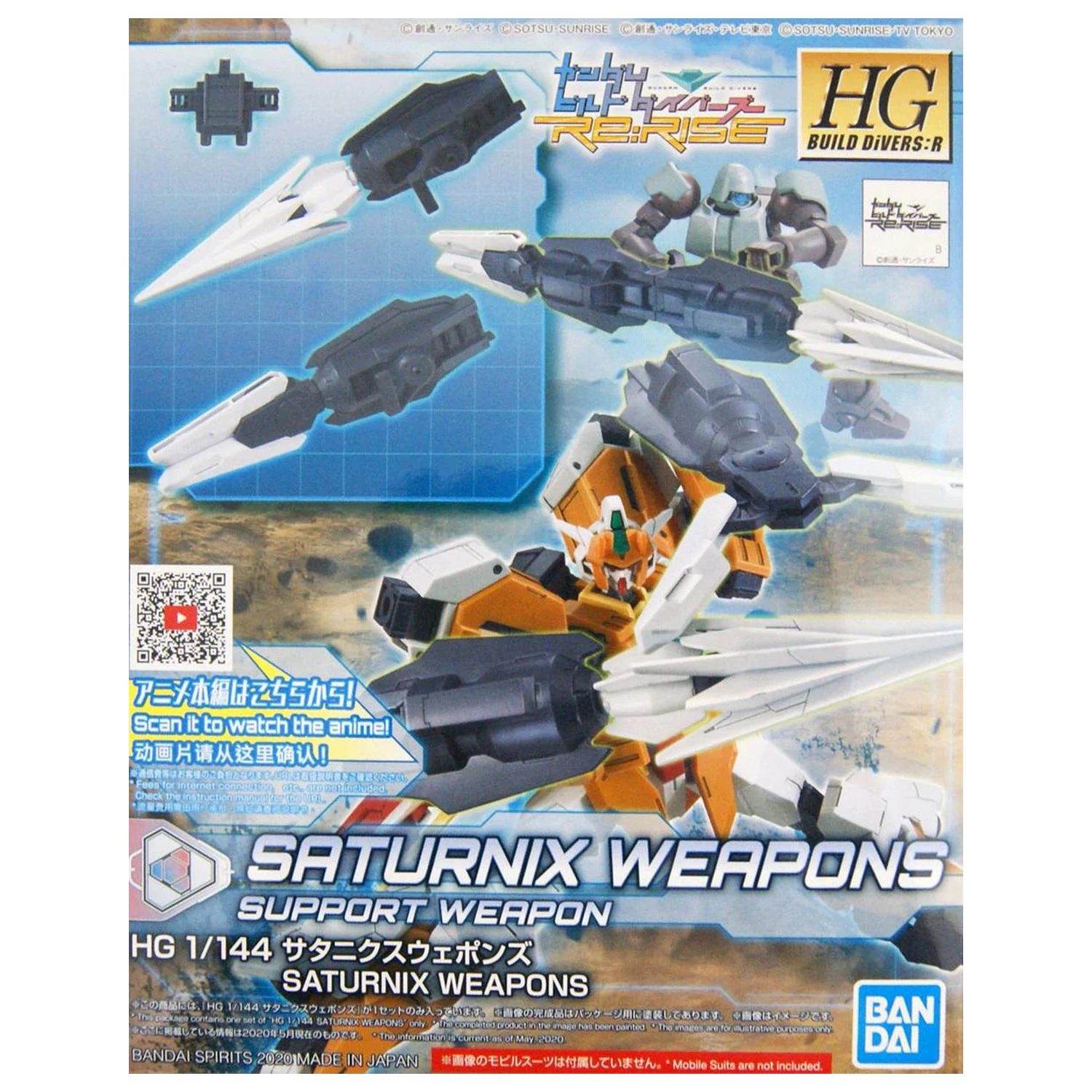 GUNDAM HGBD:R 1/144 Zestaw Modelowy Broni Saturnix zdjęcie produktu