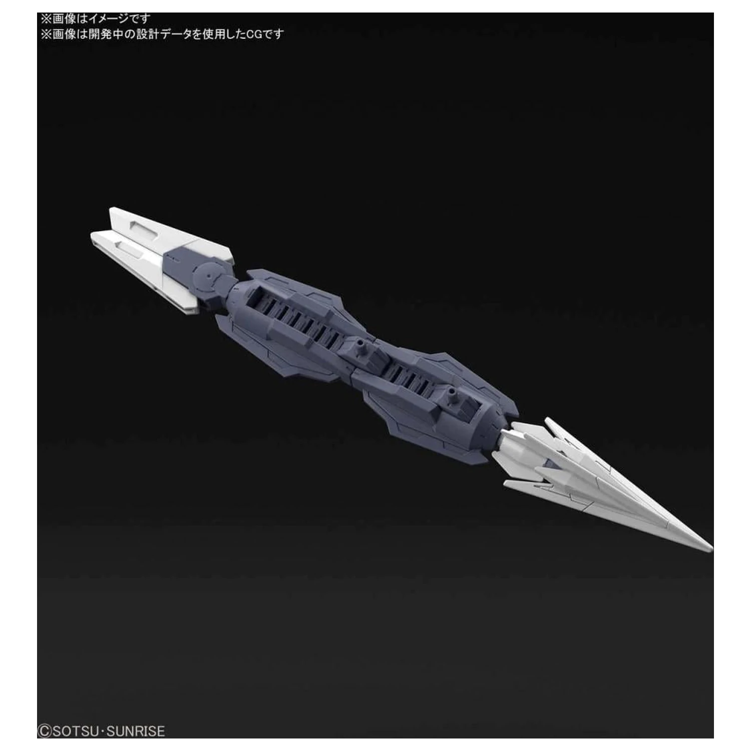 GUNDAM HGBD:R 1/144 Zestaw Modelowy Broni Saturnix zdjęcie produktu