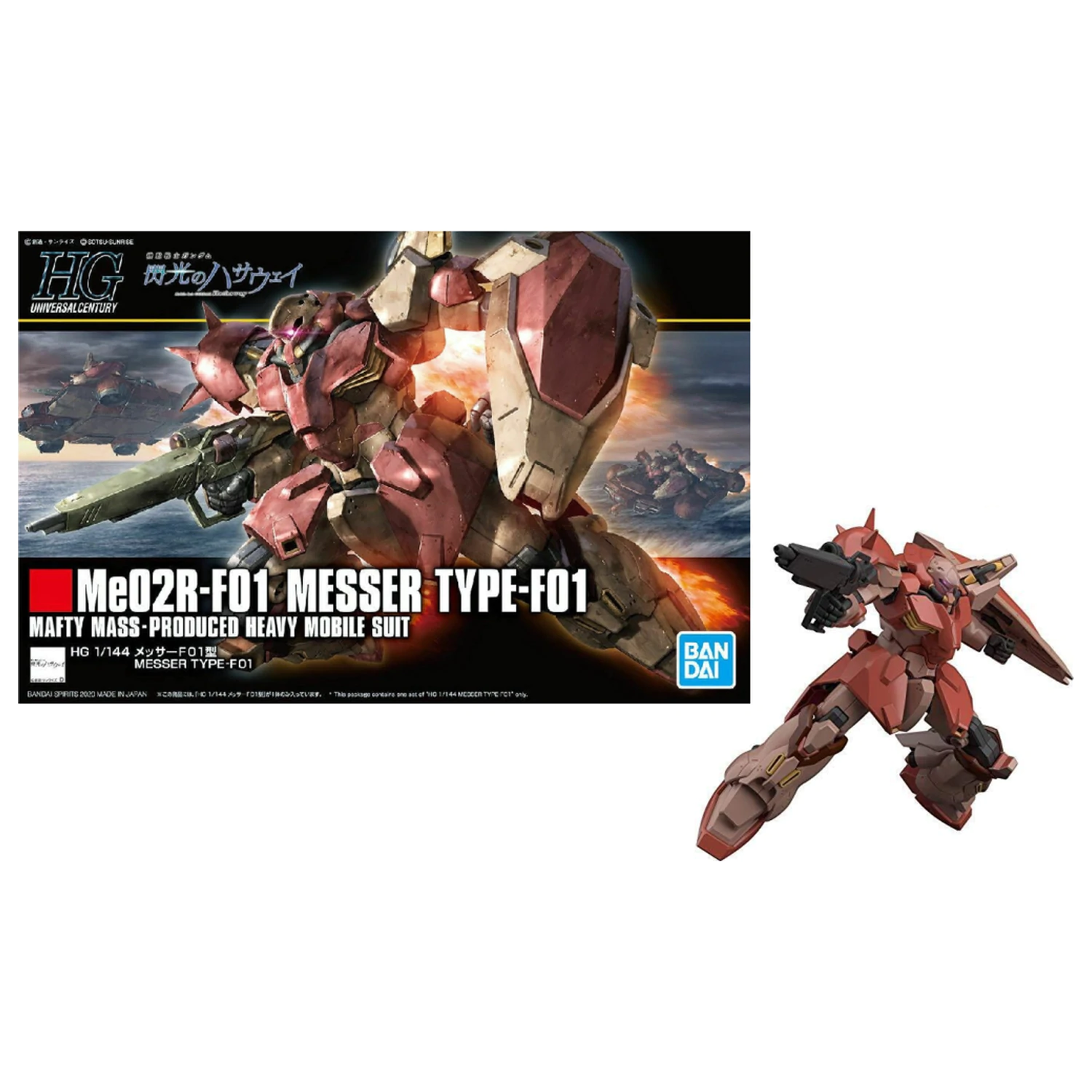 GUNDAM HGUC 1/144 Me02R-F01 Messer Type-F01 Model Kit zdjęcie produktu