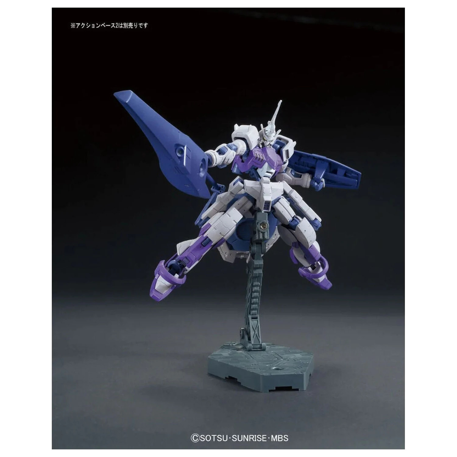 Gundam Iron-Blooded Orphans ASW-G-66 Gundam Kimaris Trooper Mobile Suit Model Kit HG 1/144 zdjęcie produktu