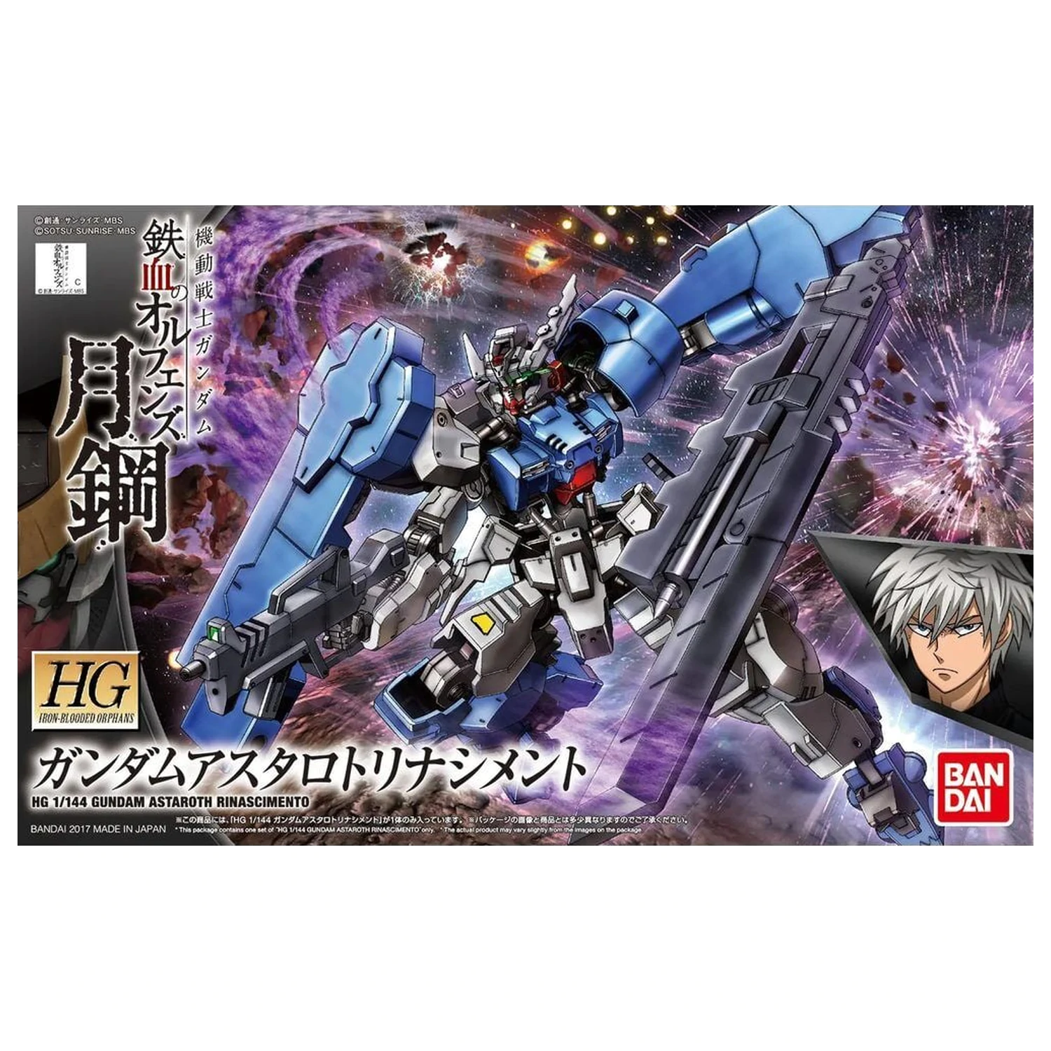 Gundam Iron-Blooded Orphans Steel Moon ASW-G-29 Gundam Astaroth Rinascimento Mobile Suit Zestaw modelarski HG 1/144 zdjęcie produktu
