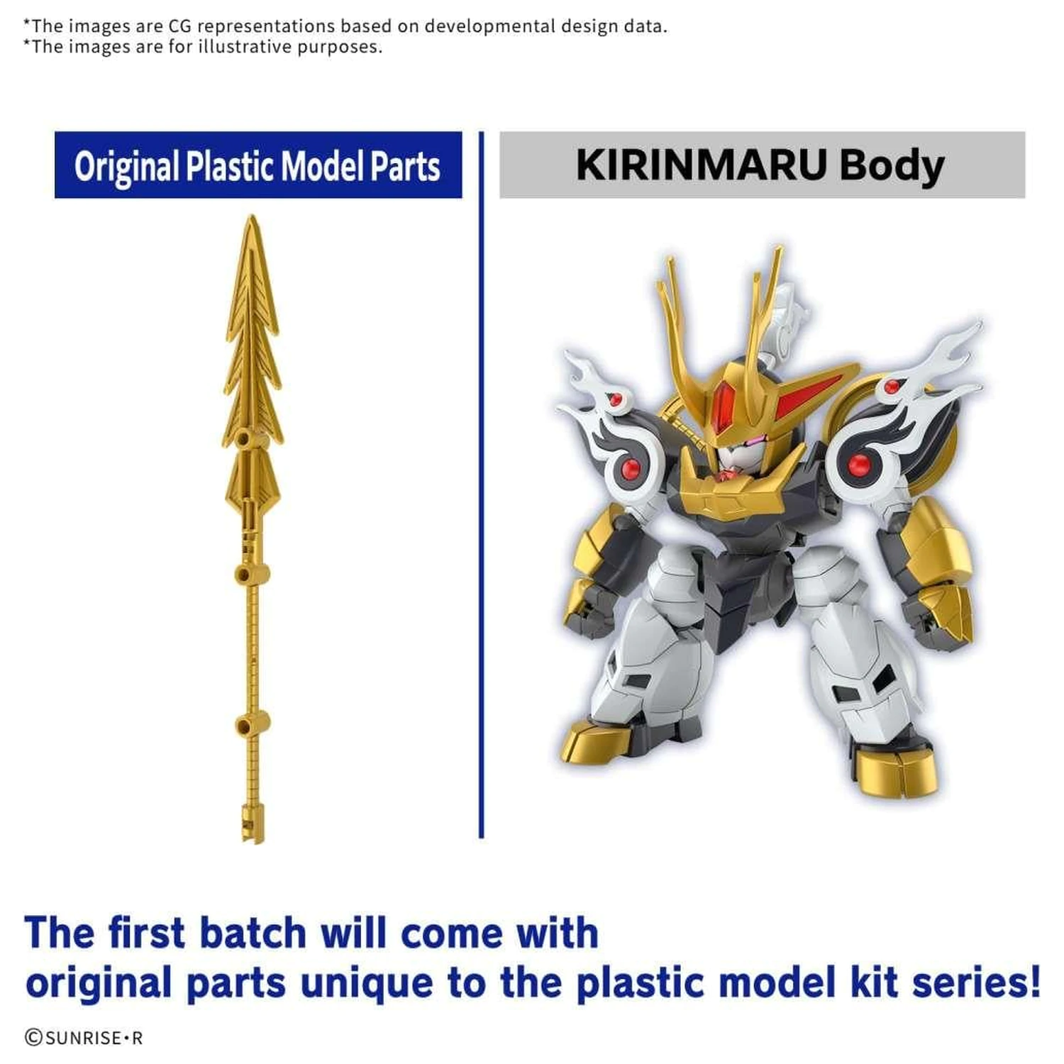 Gundam Kirinmaru Limitowana Edycja Początkowa Zestaw Modeli zdjęcie produktu