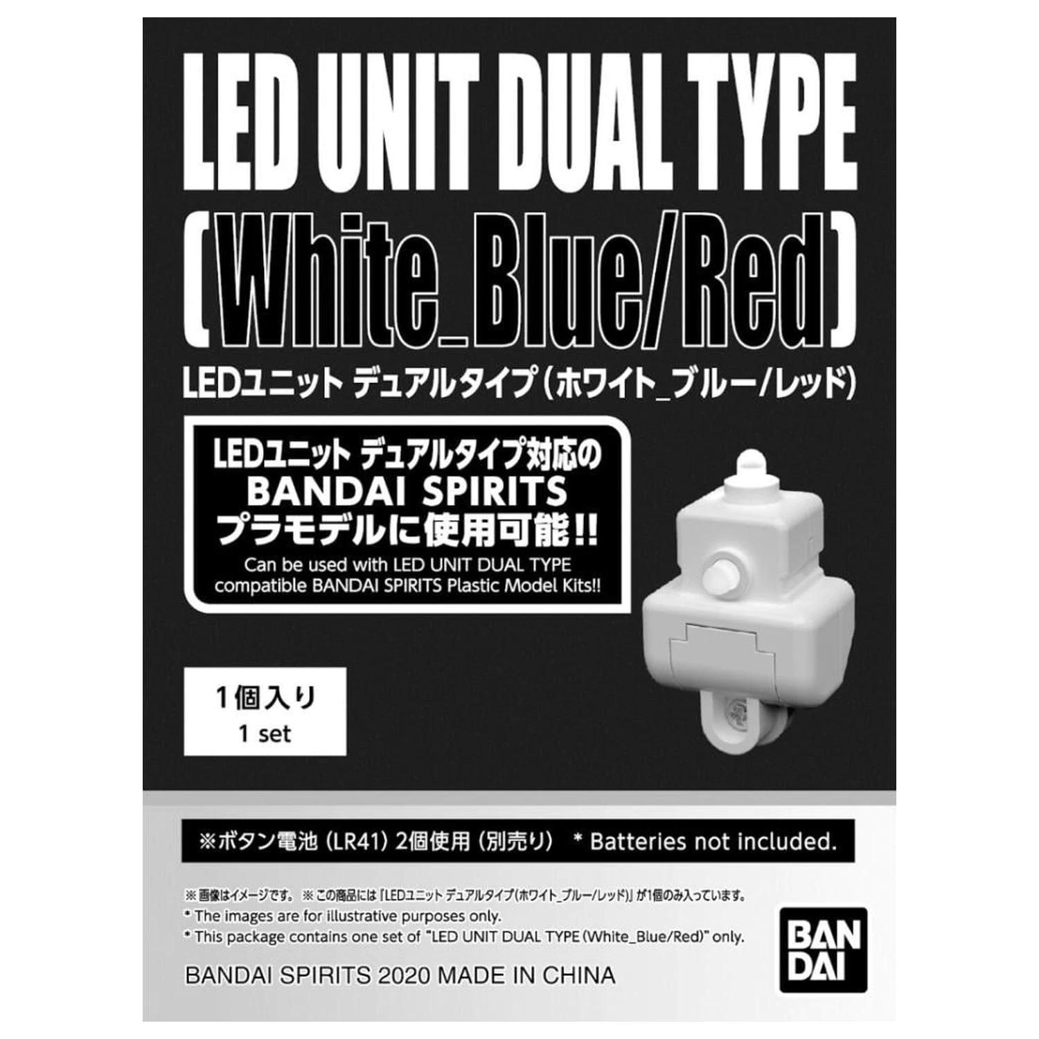Gundam LED Unit Dual Type 'Biały Niebieski/Czerwony' zdjęcie produktu