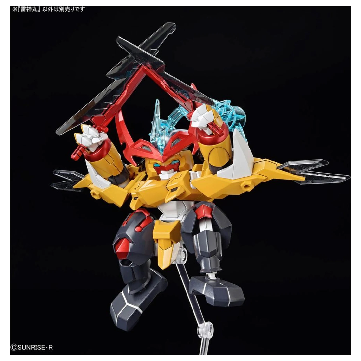 Gundam Mashin Creator Wataru Mashin C Model Kit zdjęcie produktu