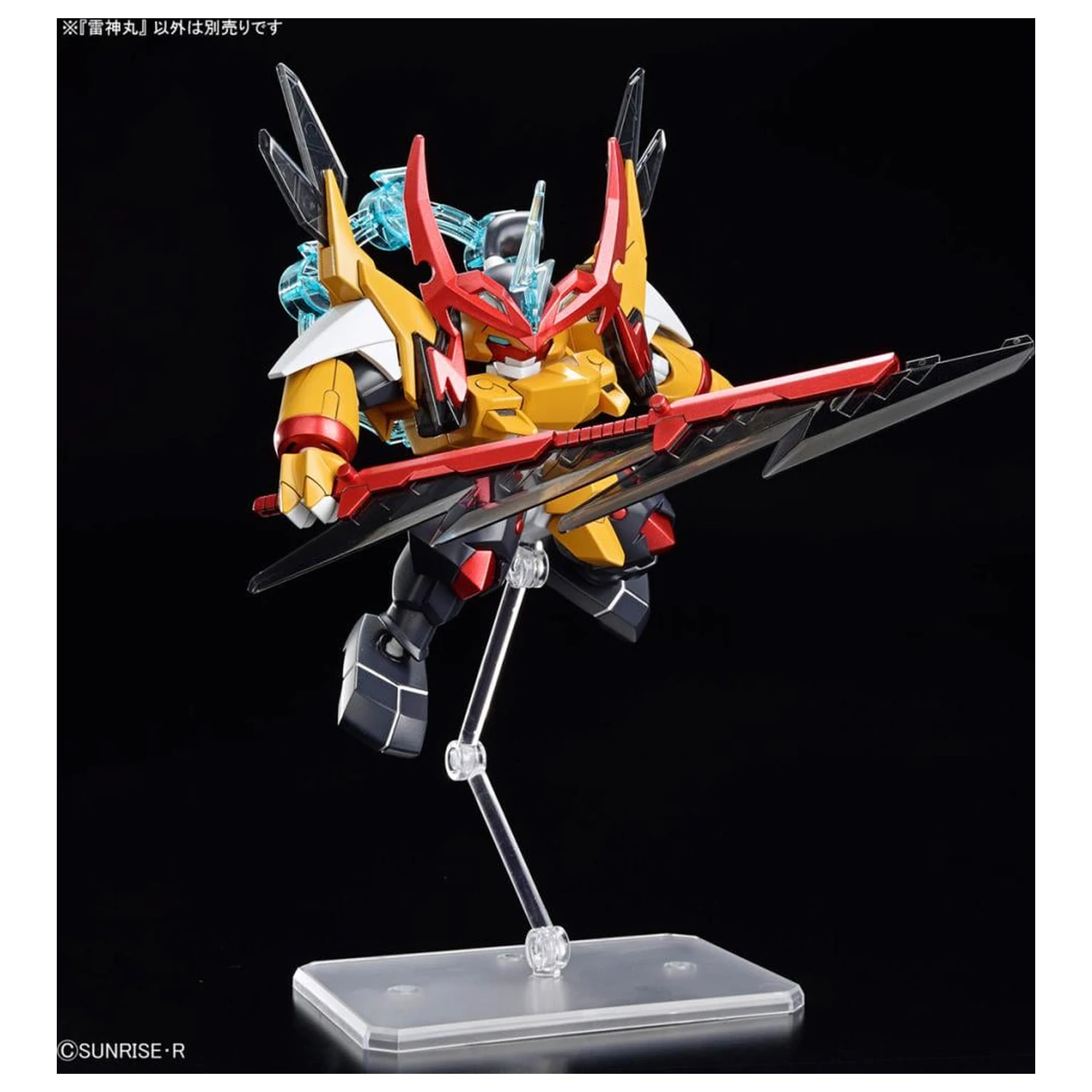 Gundam Mashin Creator Wataru Mashin C Model Kit zdjęcie produktu