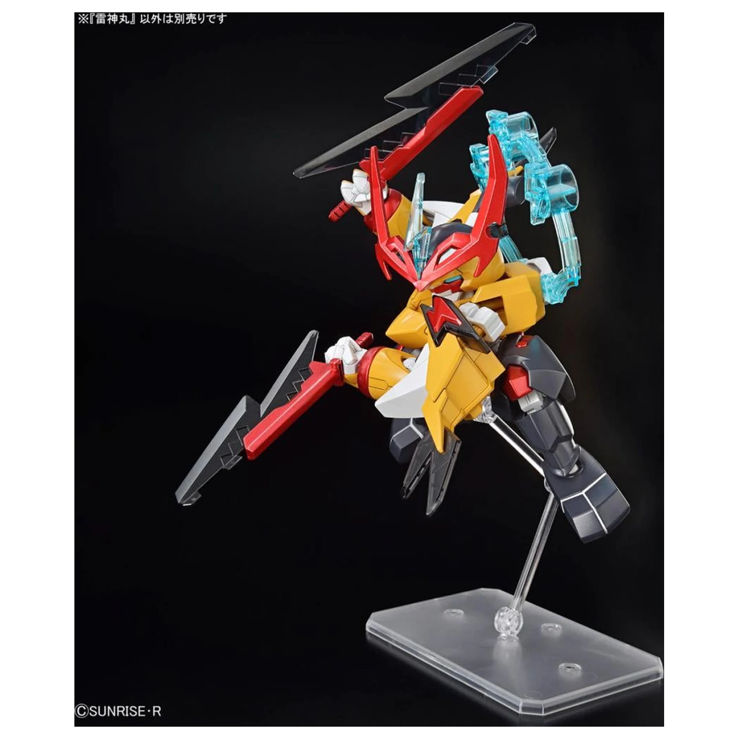 Gundam Mashin Creator Wataru Mashin C Model Kit zdjęcie produktu