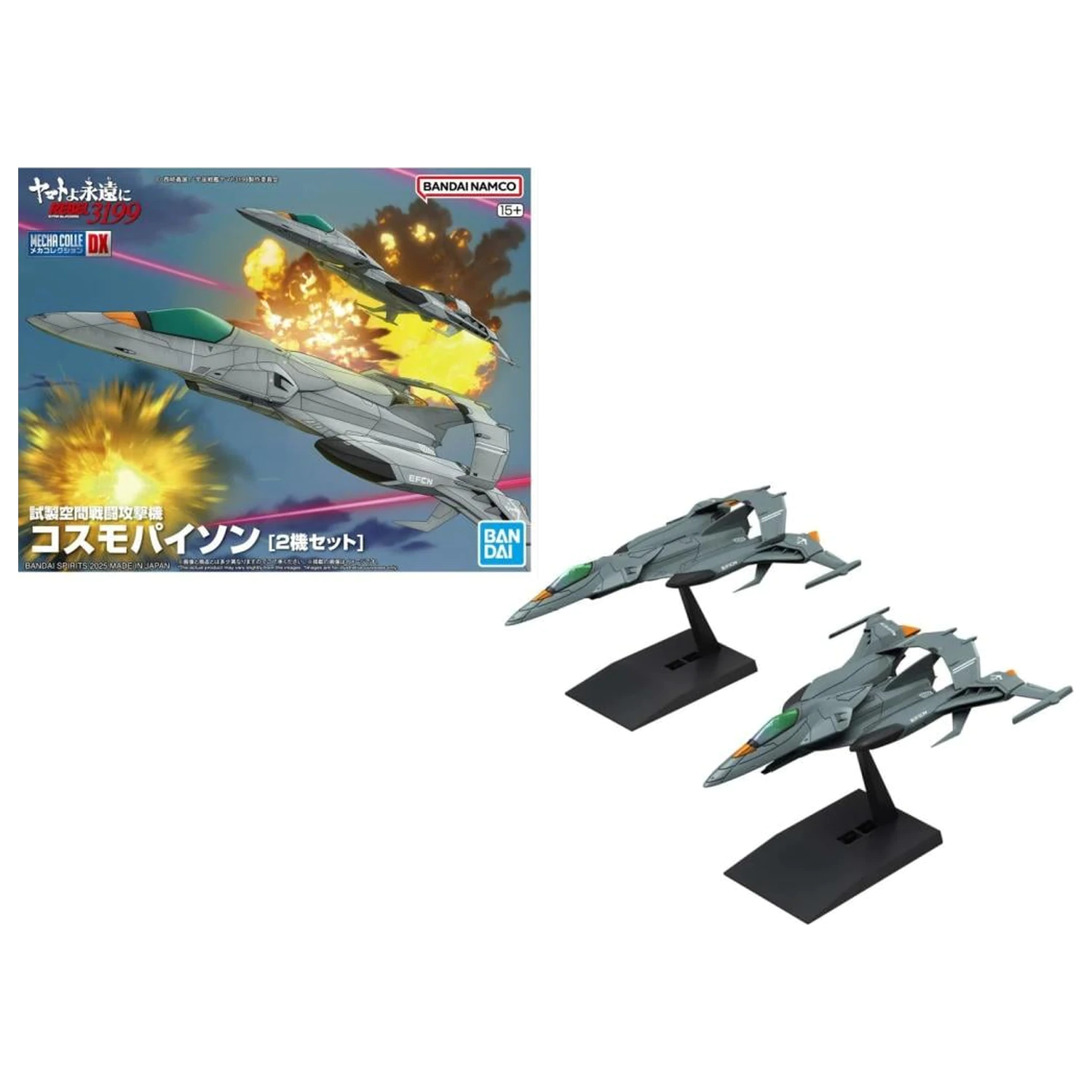 Gundam Mecha Collection DX Tryal Type Space Model Kit zdjęcie produktu