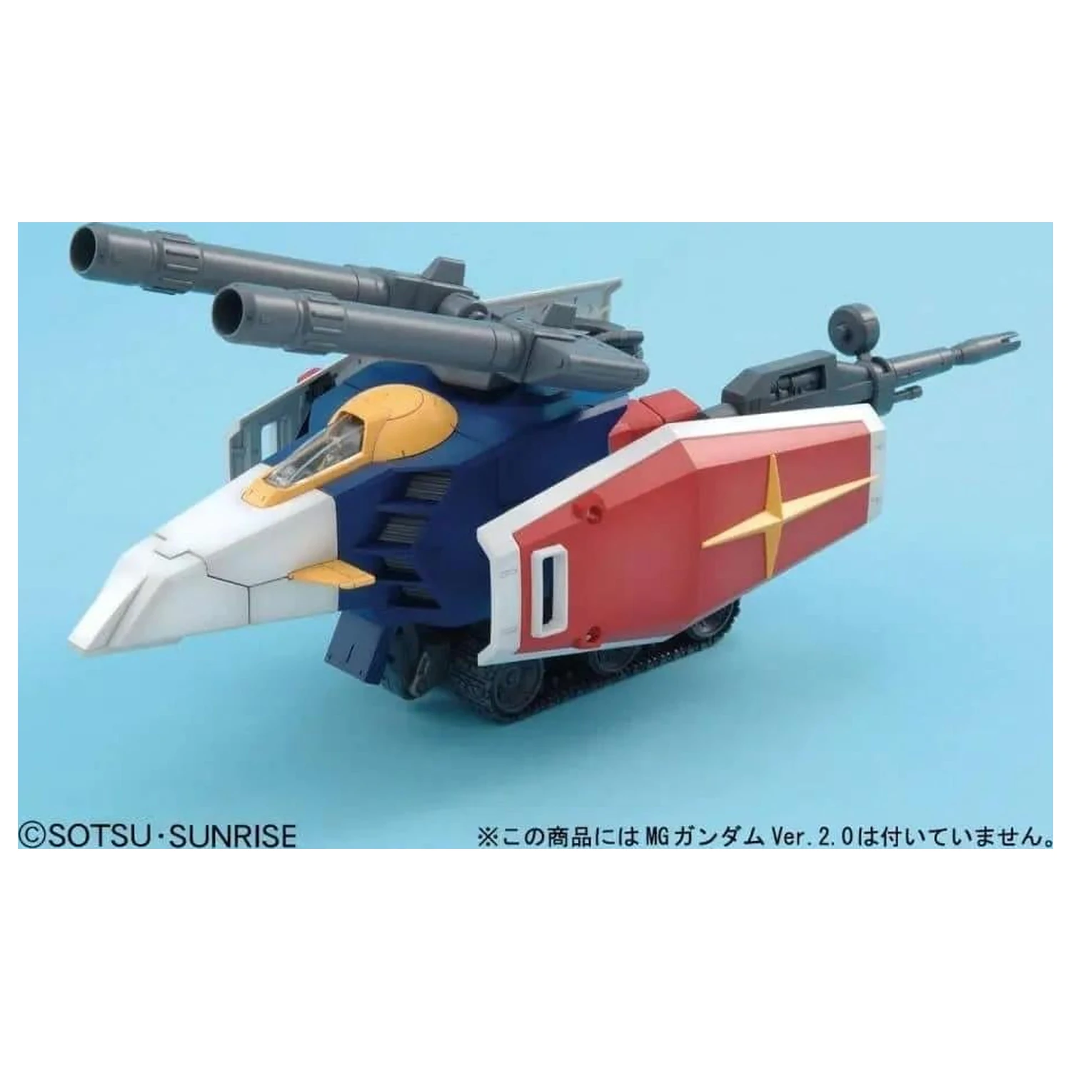 Gundam MG 1/100 G-Fighter Zestaw Modeli zdjęcie produktu