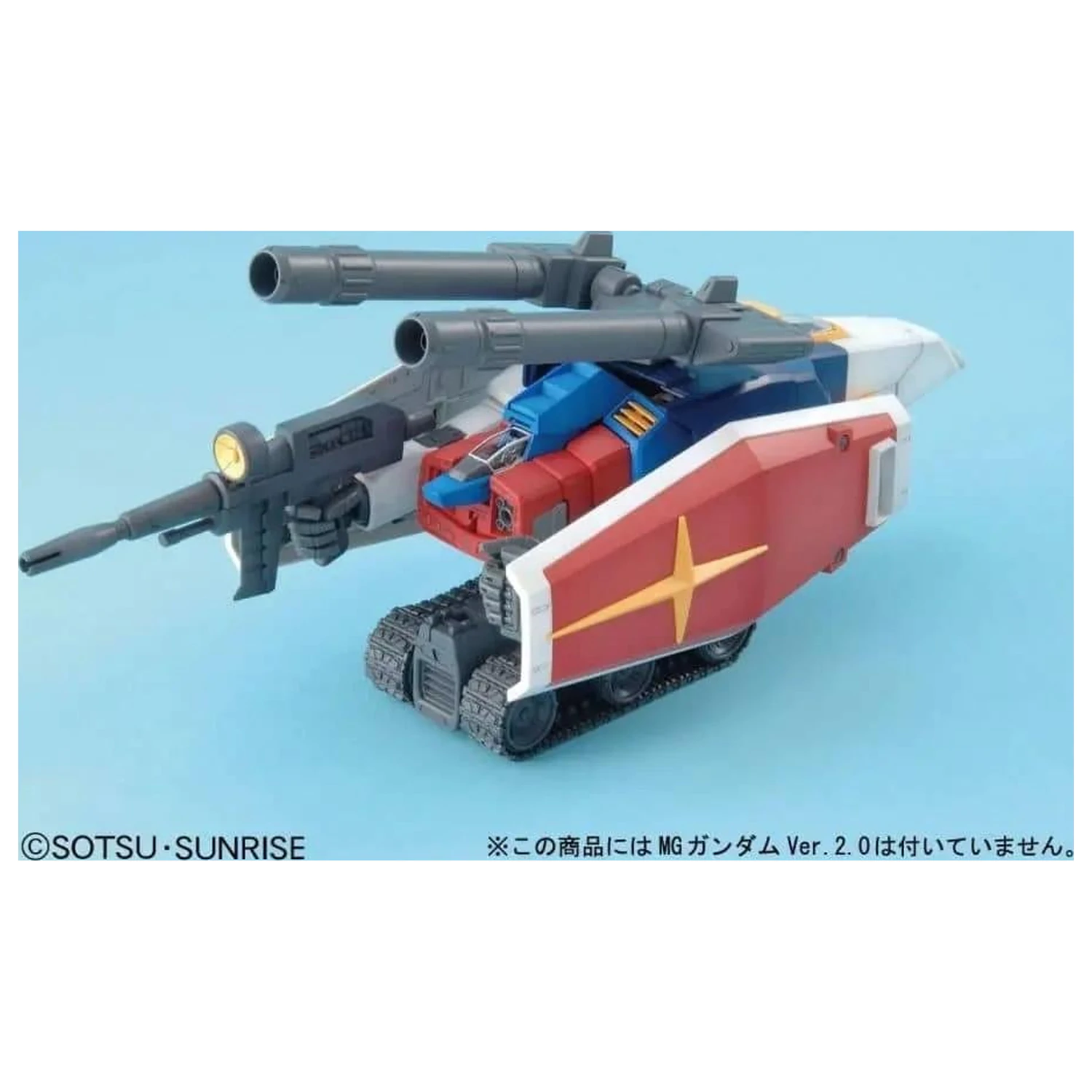 Gundam MG 1/100 G-Fighter Zestaw Modeli zdjęcie produktu