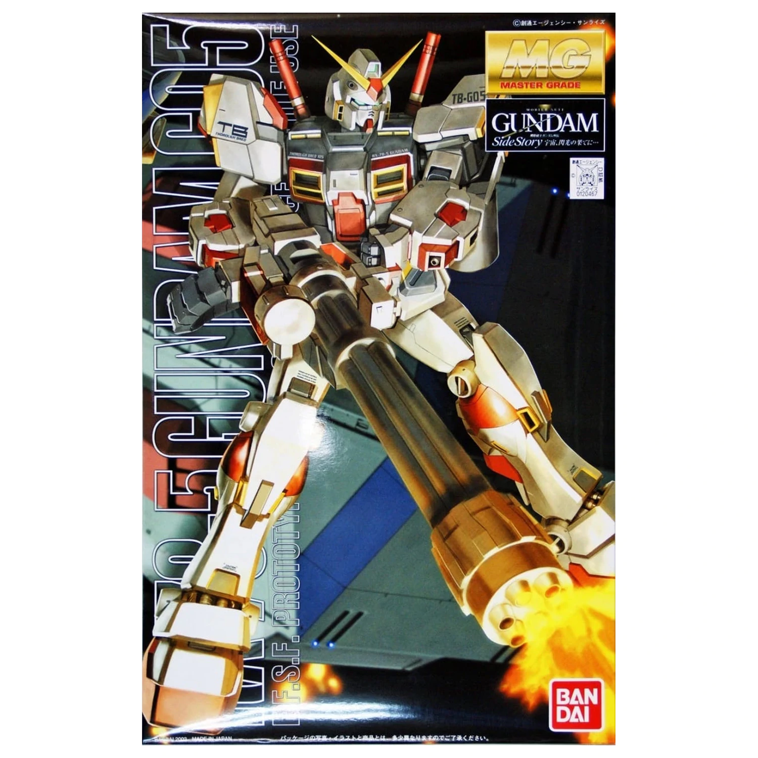 Gundam MG 1/100 RX-78-5 Gundam zestaw modelowy zdjęcie produktu