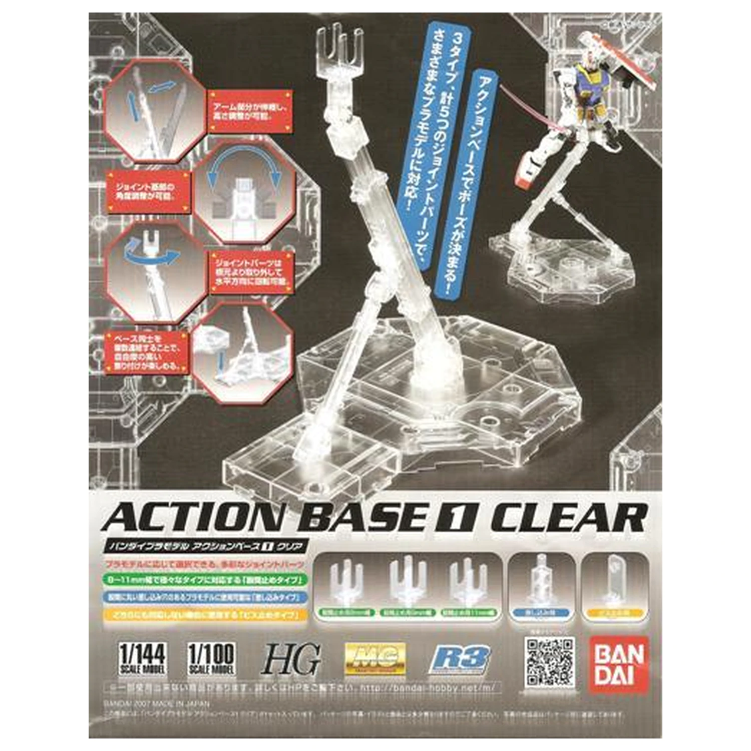 GUNDAM Model Kit ACTION BASE 1 CLEAR zdjęcie produktu