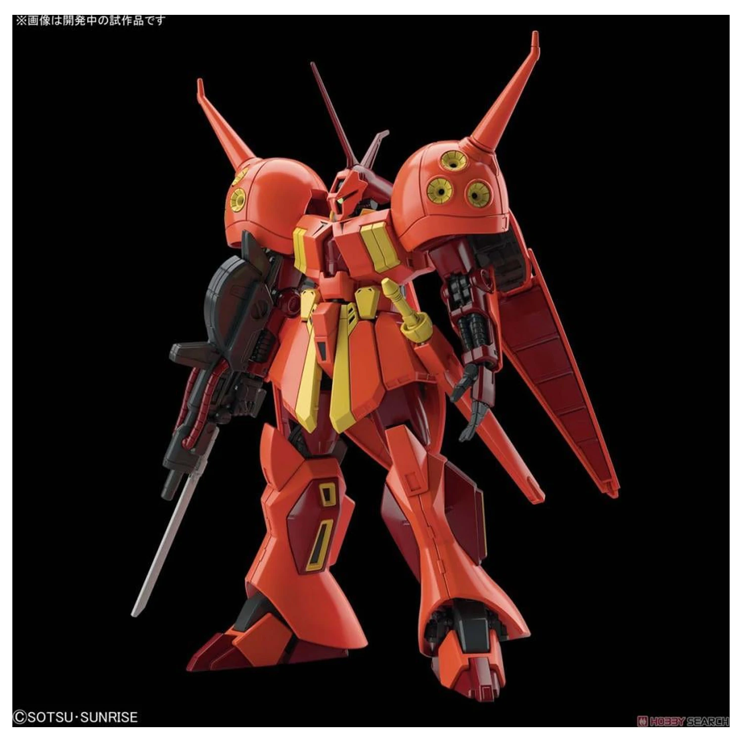 GUNDAM Zestaw modelarski HGUC 1/144 R-Jarja 13 cm zdjęcie produktu