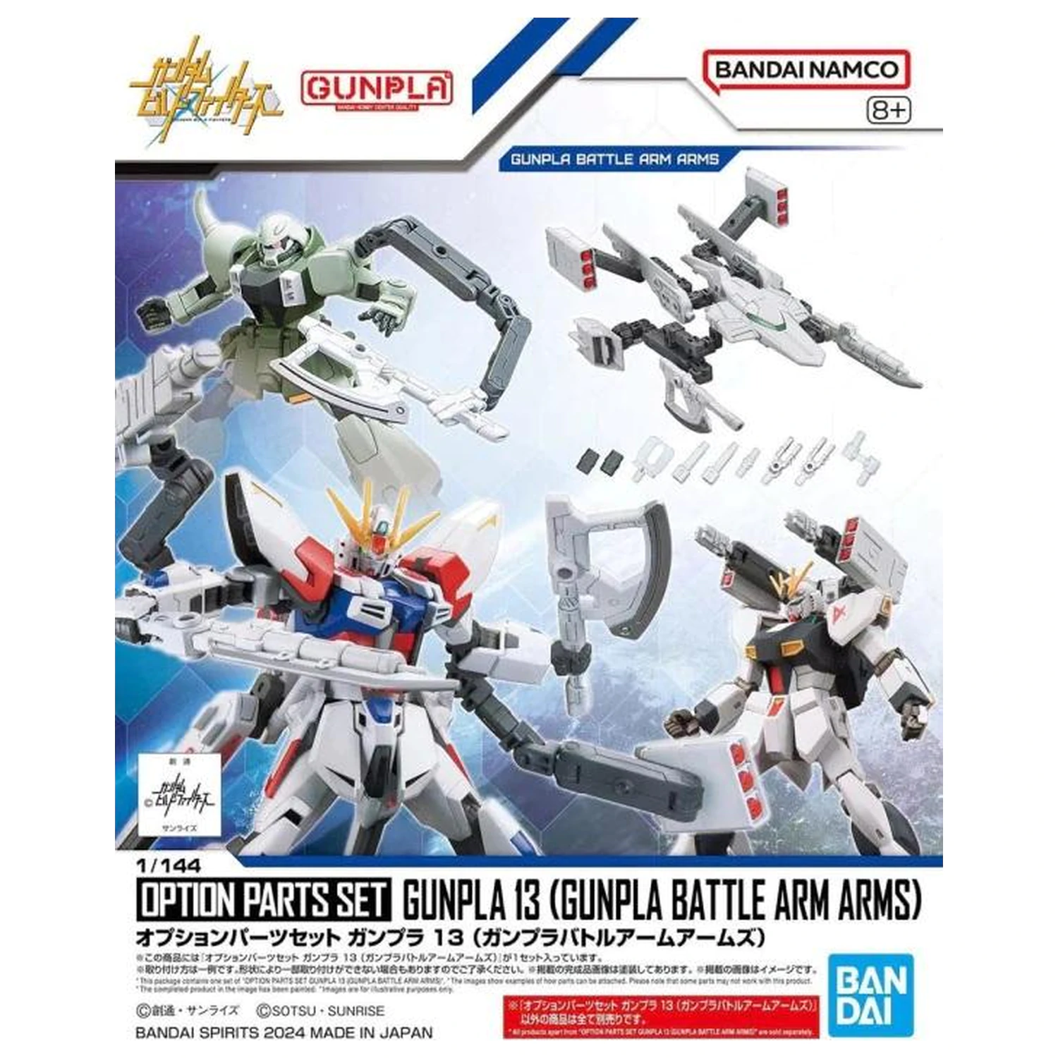 GUNDAM Option Parts Set Gunpla 13 (Gunpla Battle Arm Arms) zestaw modelowy zdjęcie produktu