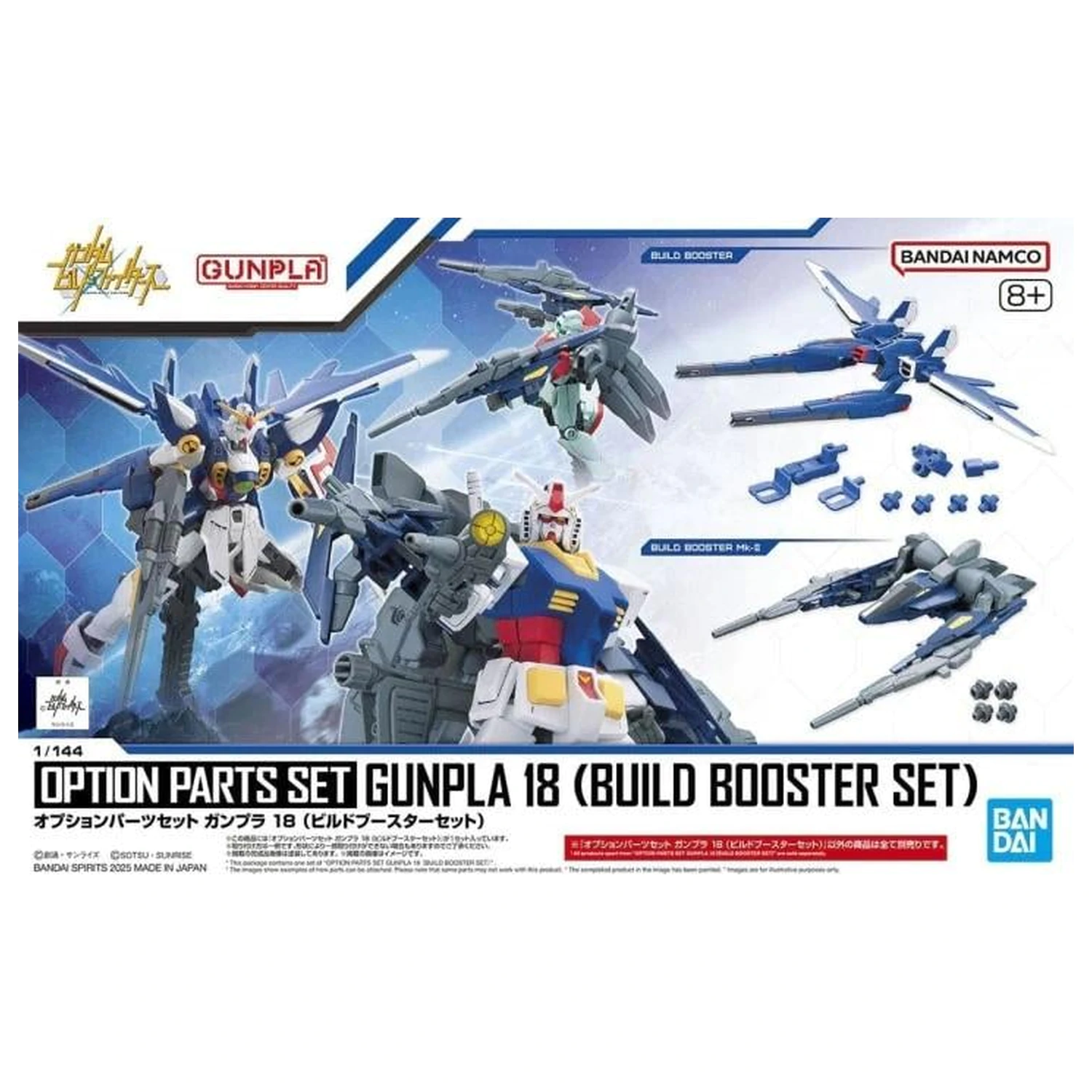Gundam Option Parts Set Gunpla 18 (Build Booster Set) Model Zestaw zdjęcie produktu