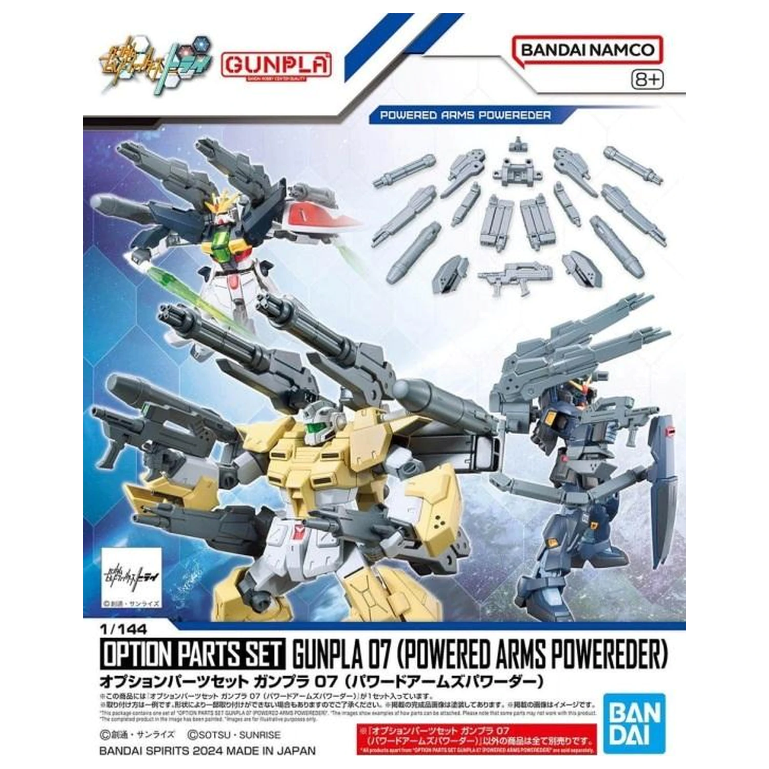 Gundam Option Parts Set Gunpla 07 (Powered Arms Powereder) Zestaw Modelarski zdjęcie produktu