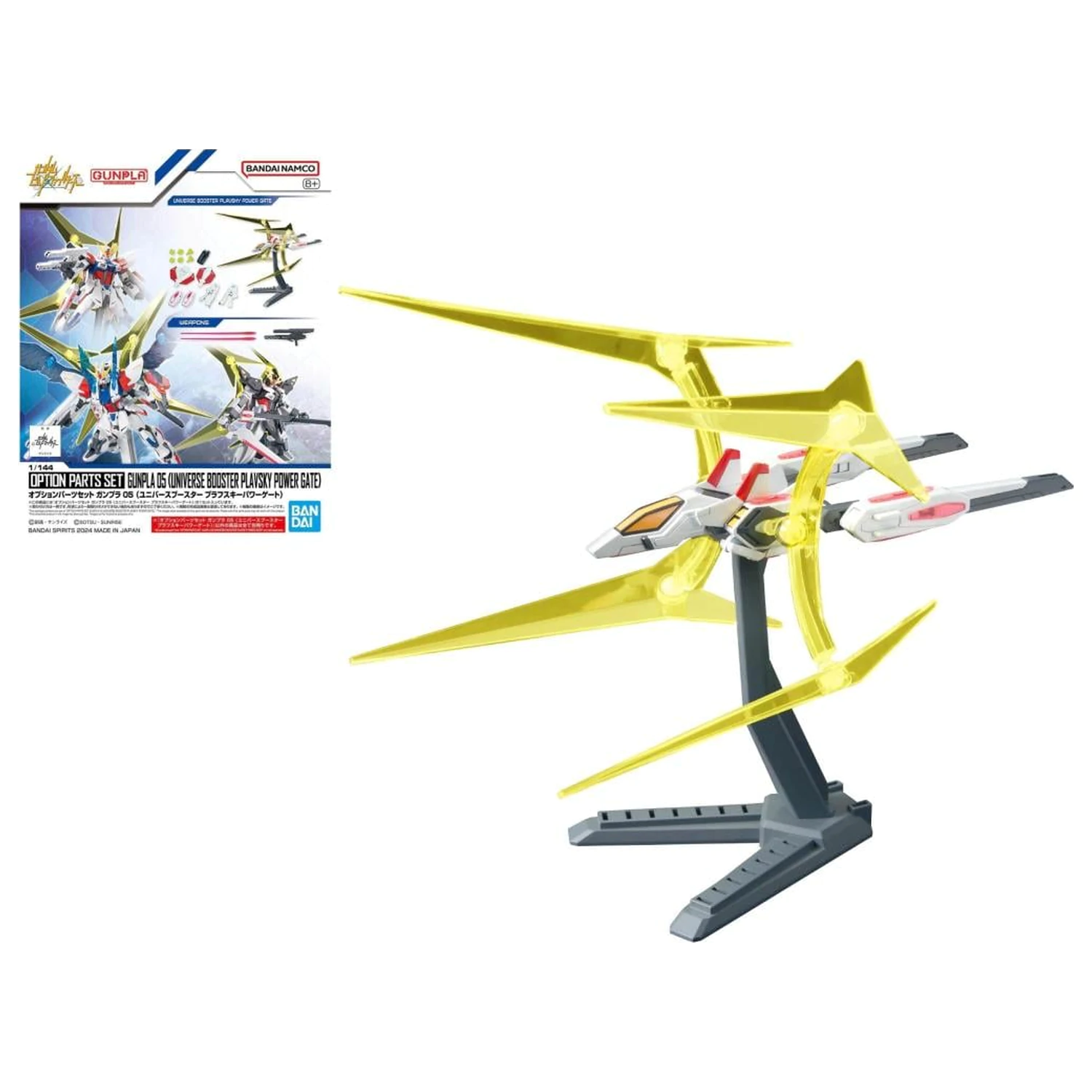 Zestaw Gundam Option Parts Set Gunpla 05 (Universe Booster) Model Kit zdjęcie produktu