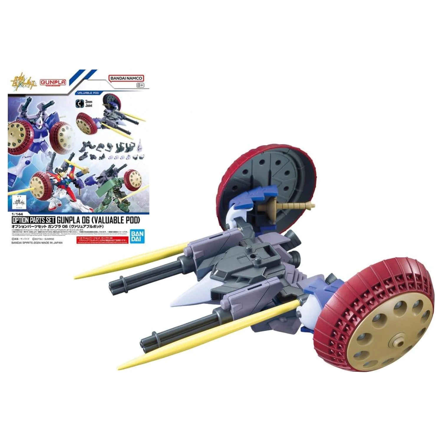 Zestaw części opcjonalnych Gundam Gunpla 06 (Valuable Pod) Model Kit zdjęcie produktu