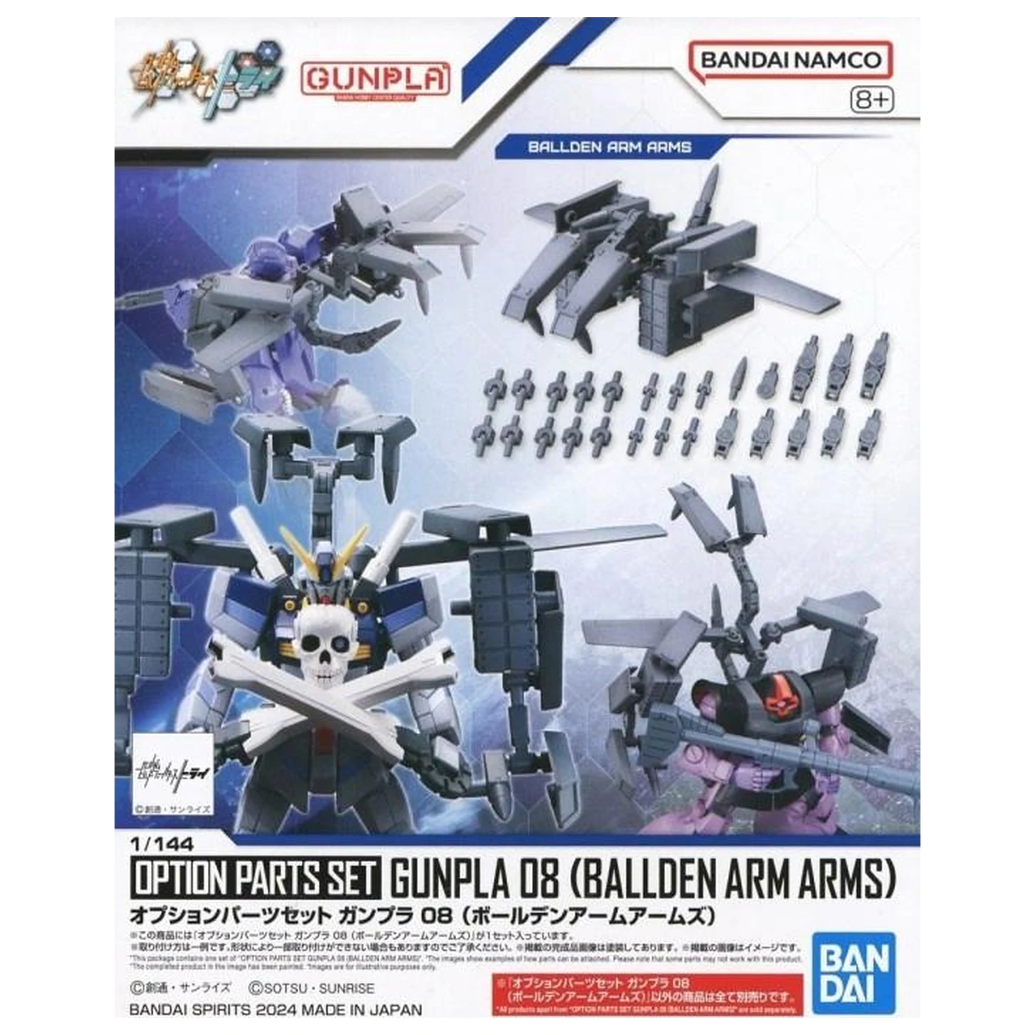 GUNDAM Option Parts Set Gunpla 08 (Ballden Arm Arms) Zestaw Modelowy zdjęcie produktu